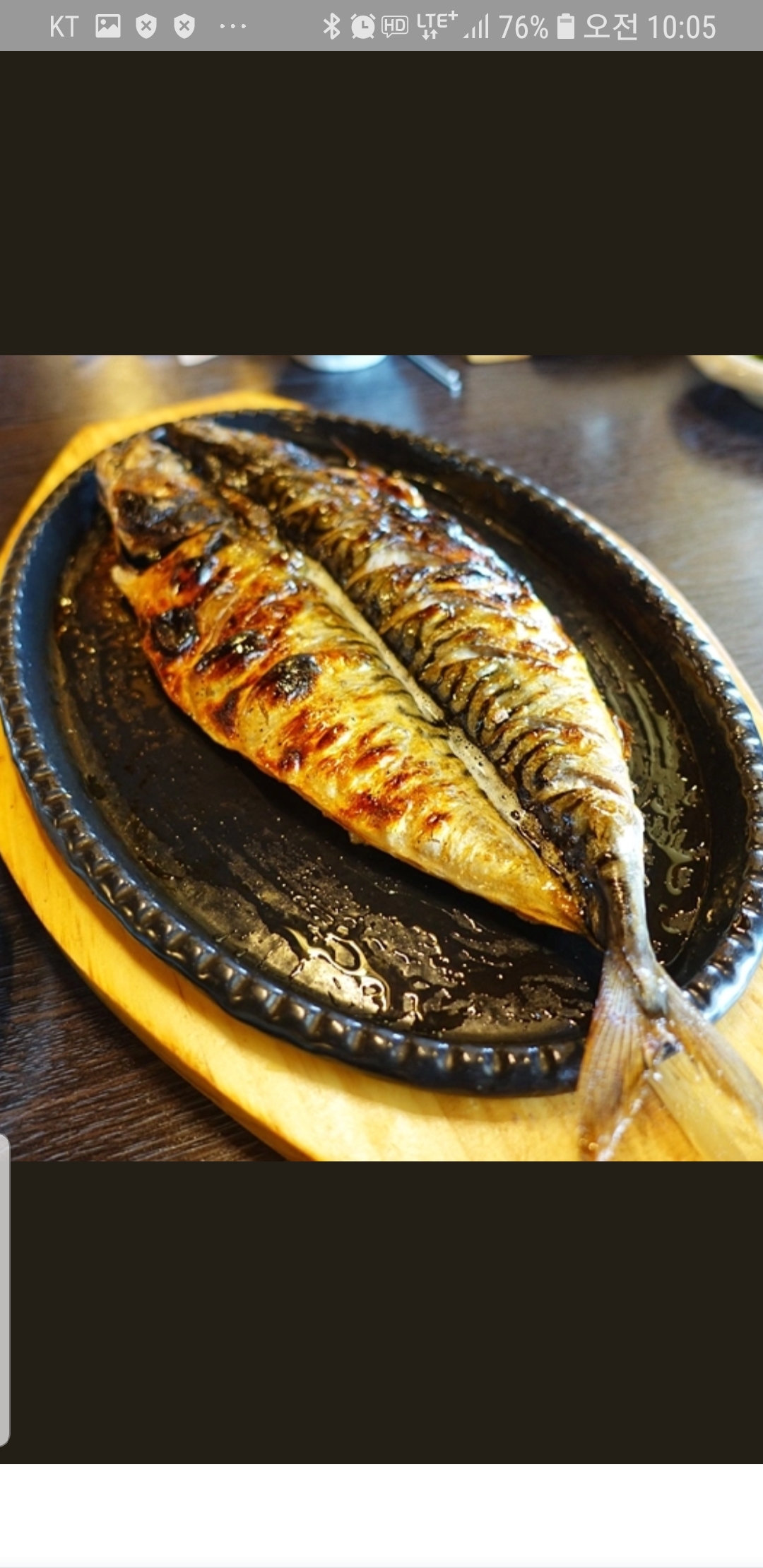 죽림식당