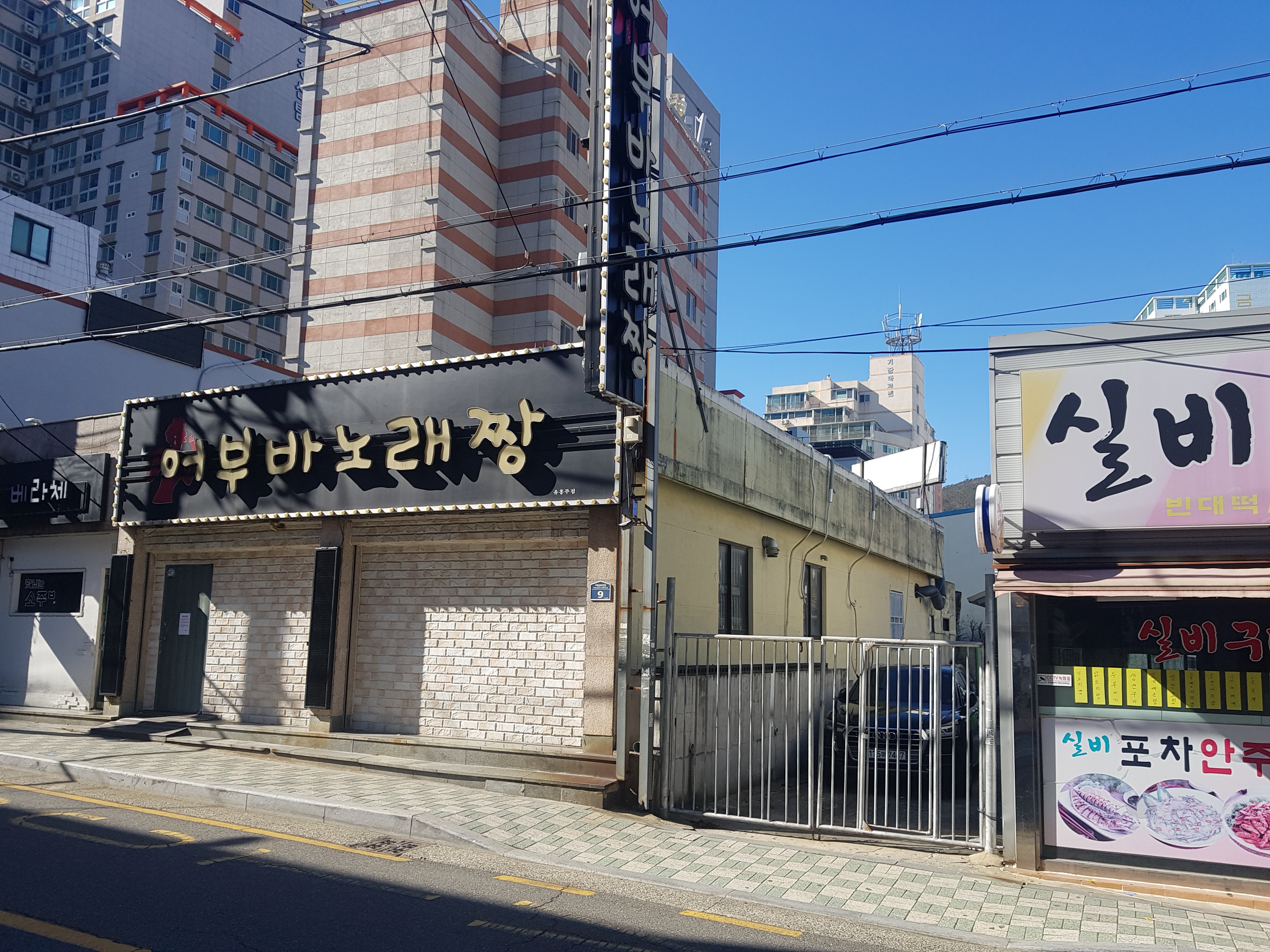 어부바노래짱