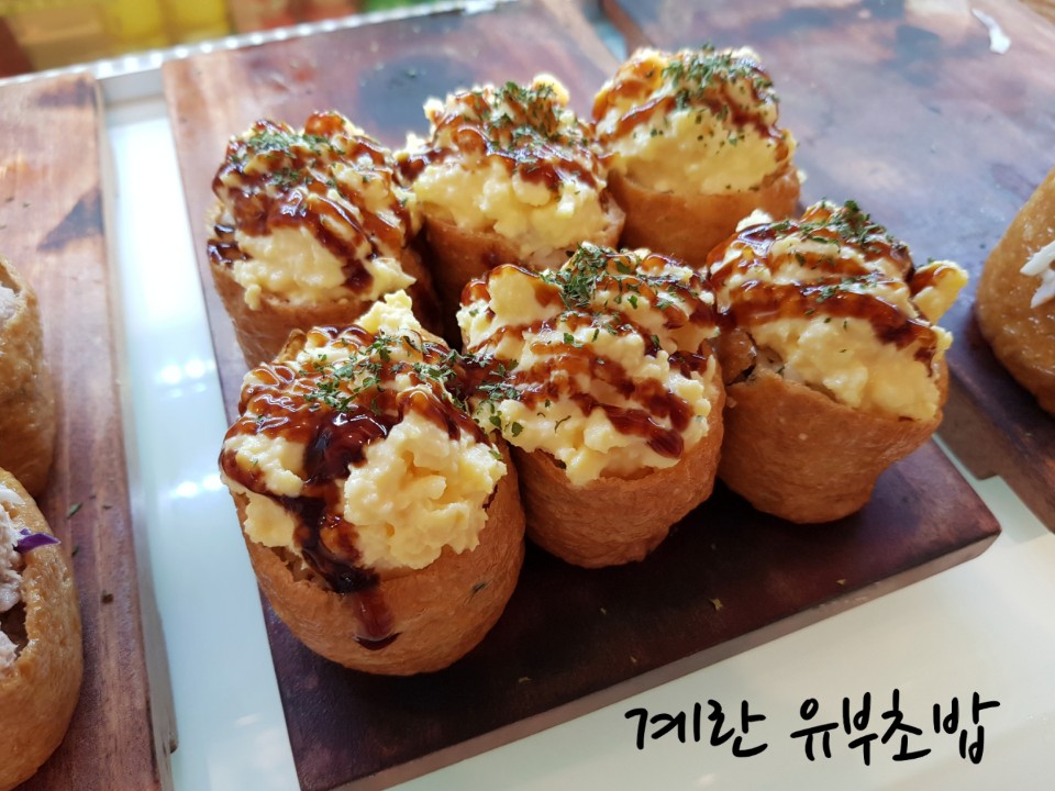 유부야 인천NC구월점
