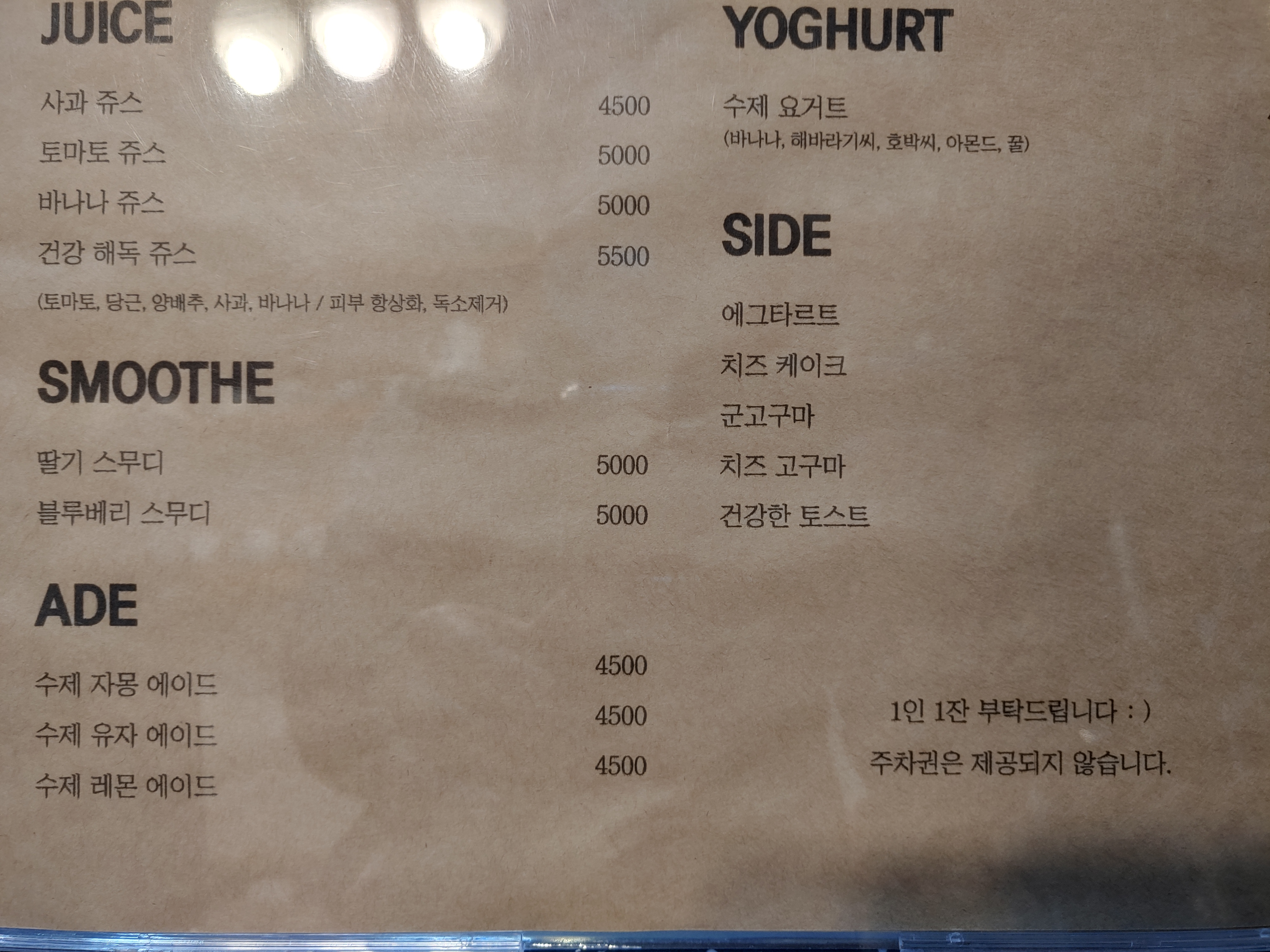 물댄동산