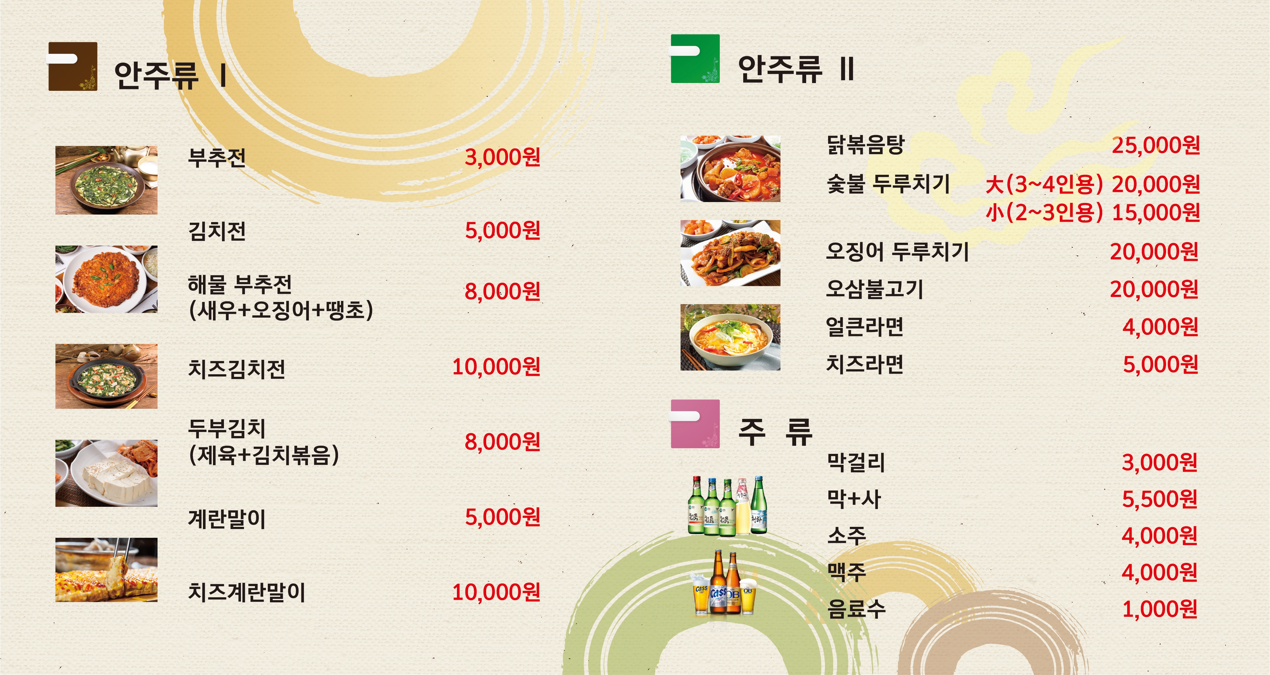 죽림식당
