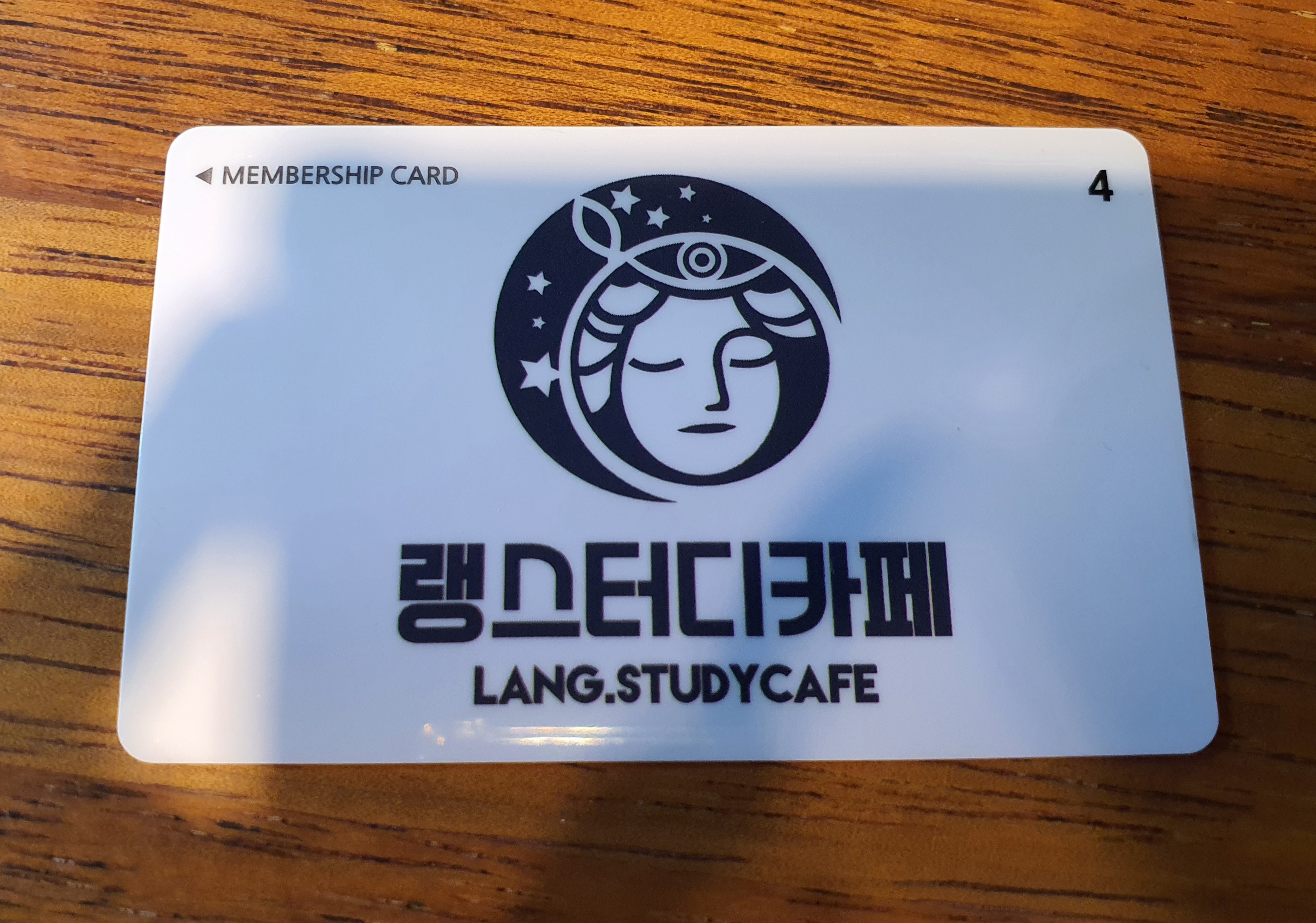 랭스터디카페 우장산역점