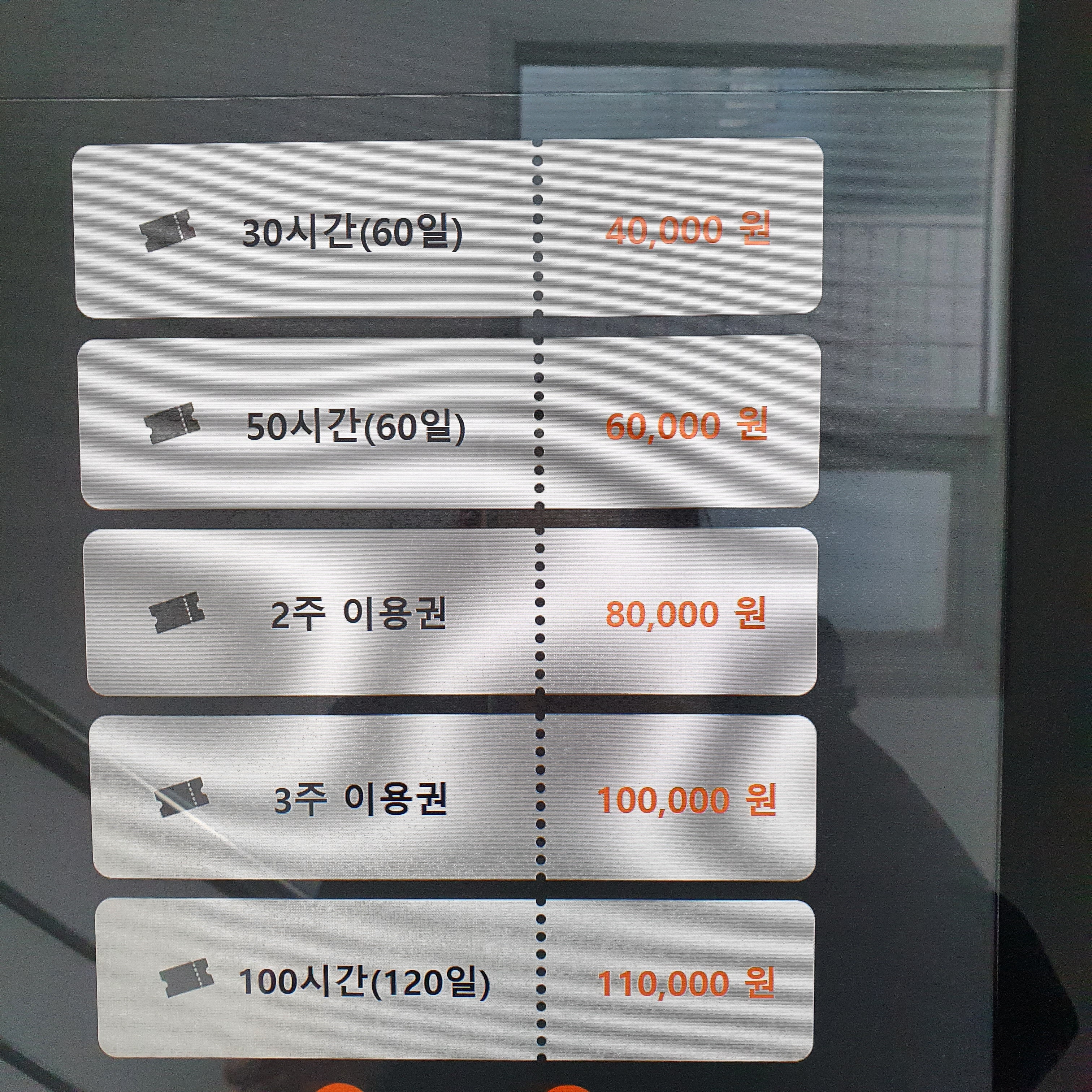 업체사진