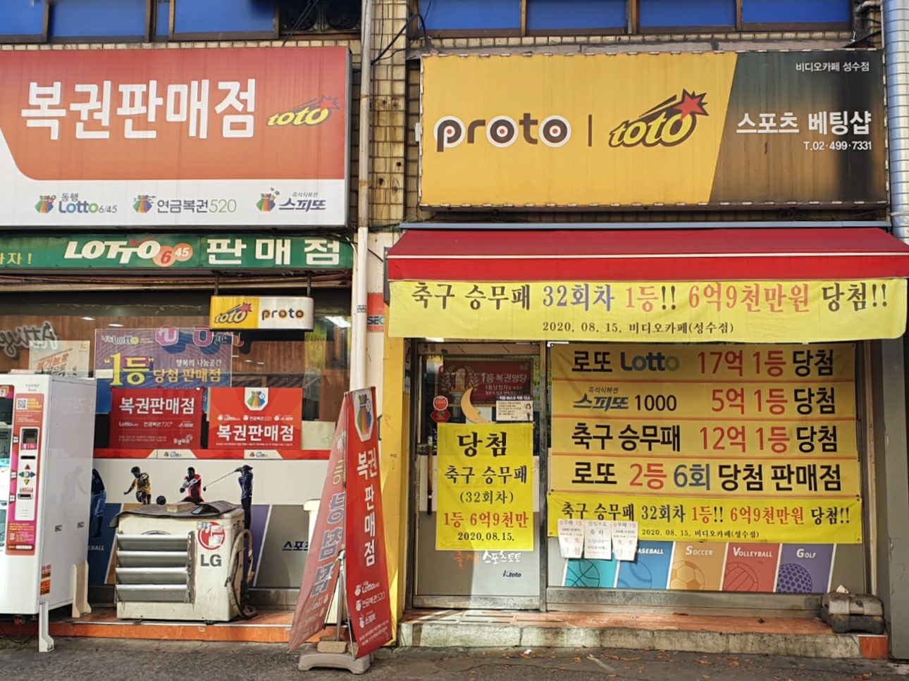 비디오카페 성수점