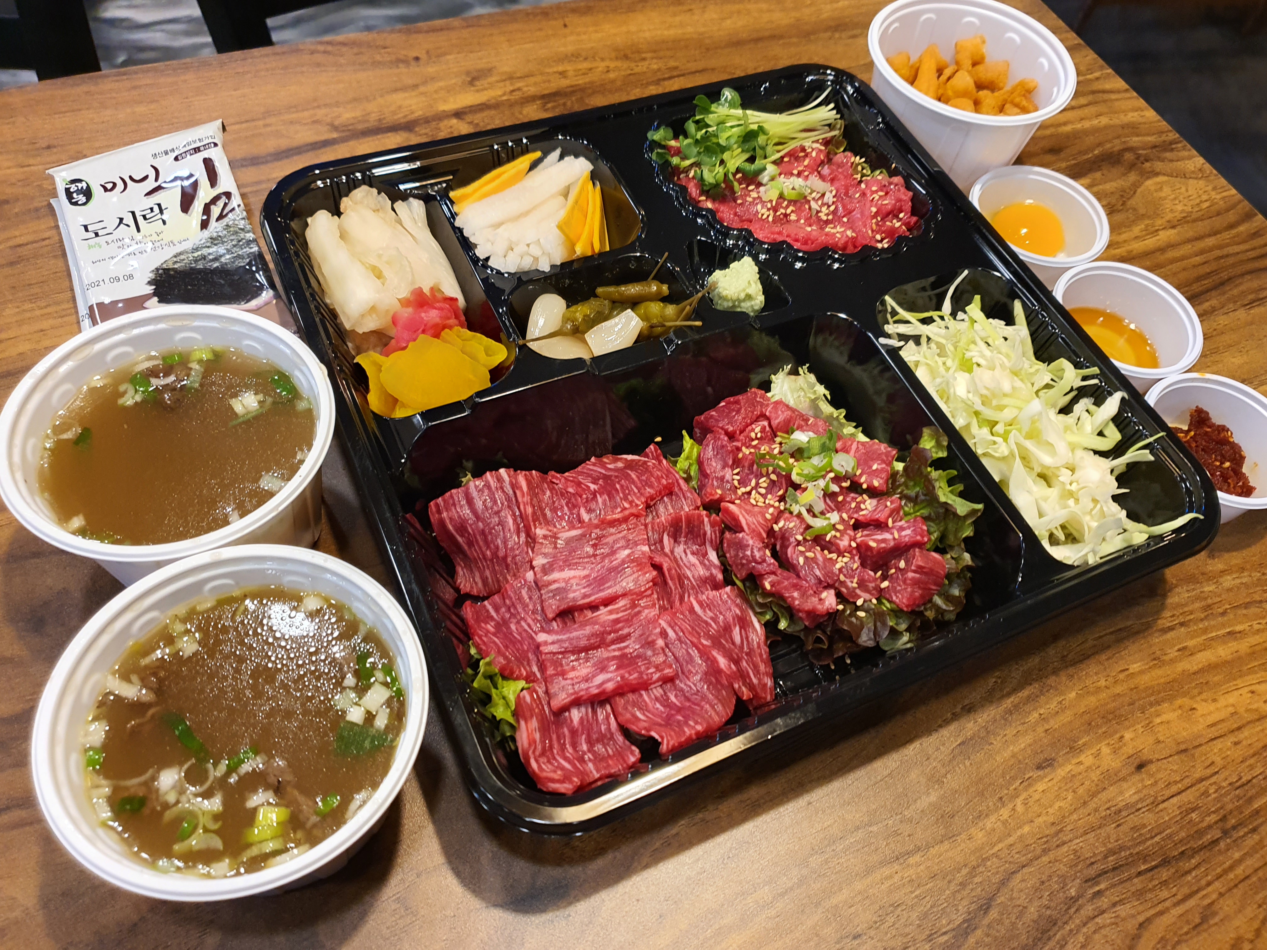 육회실장 서면본점
