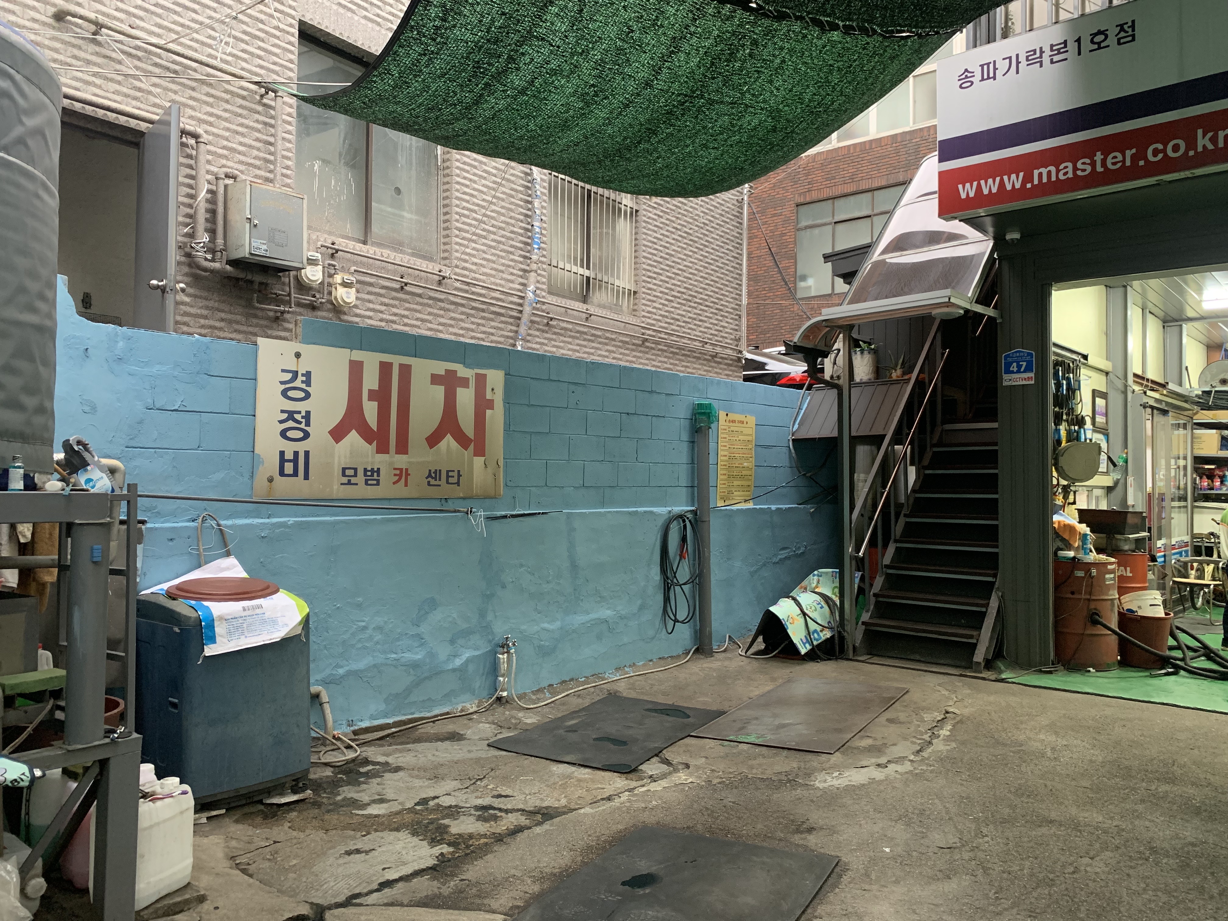마스타 모범카독크