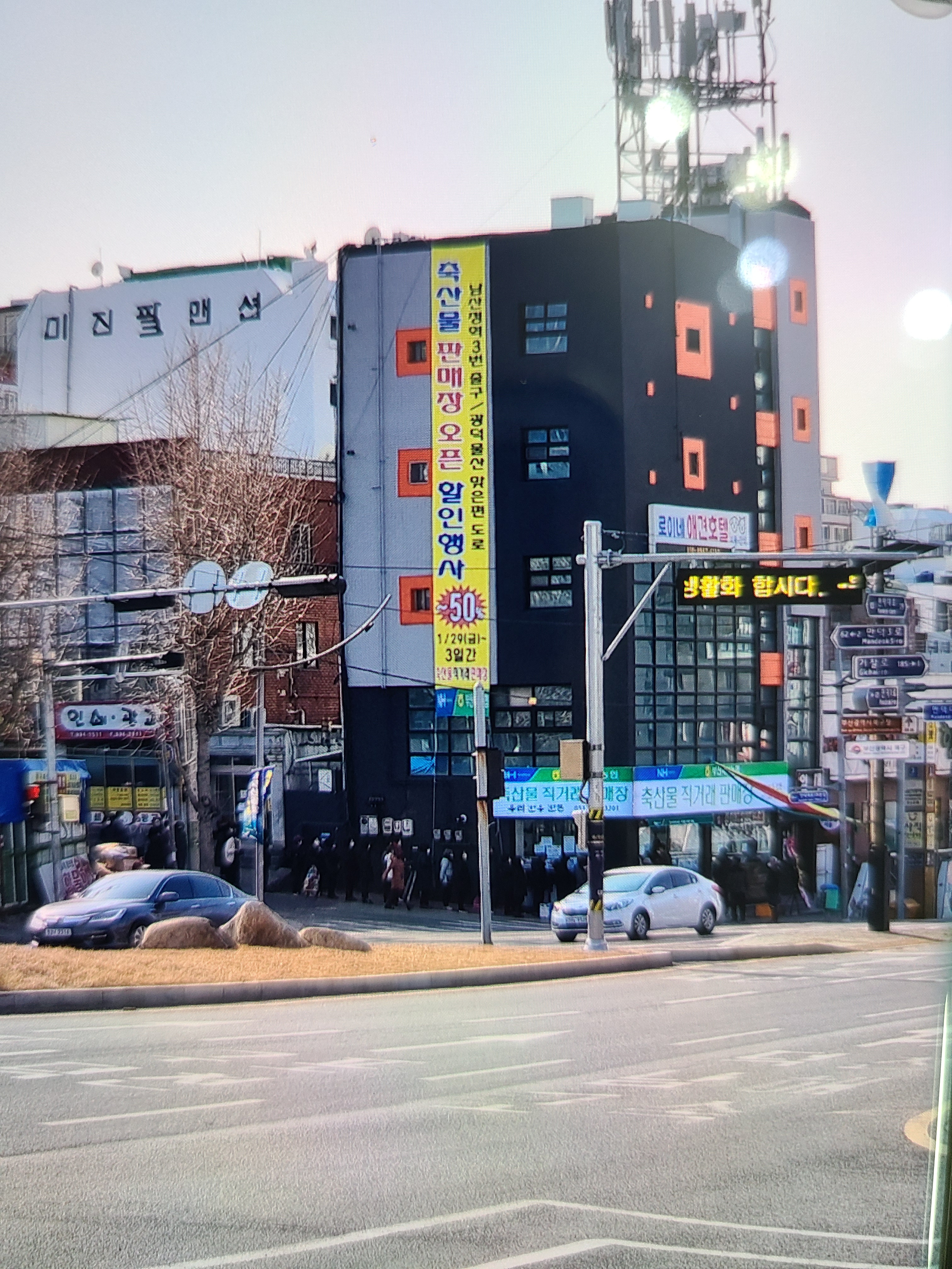 부산축협 축산물직거래 판매장 만덕점