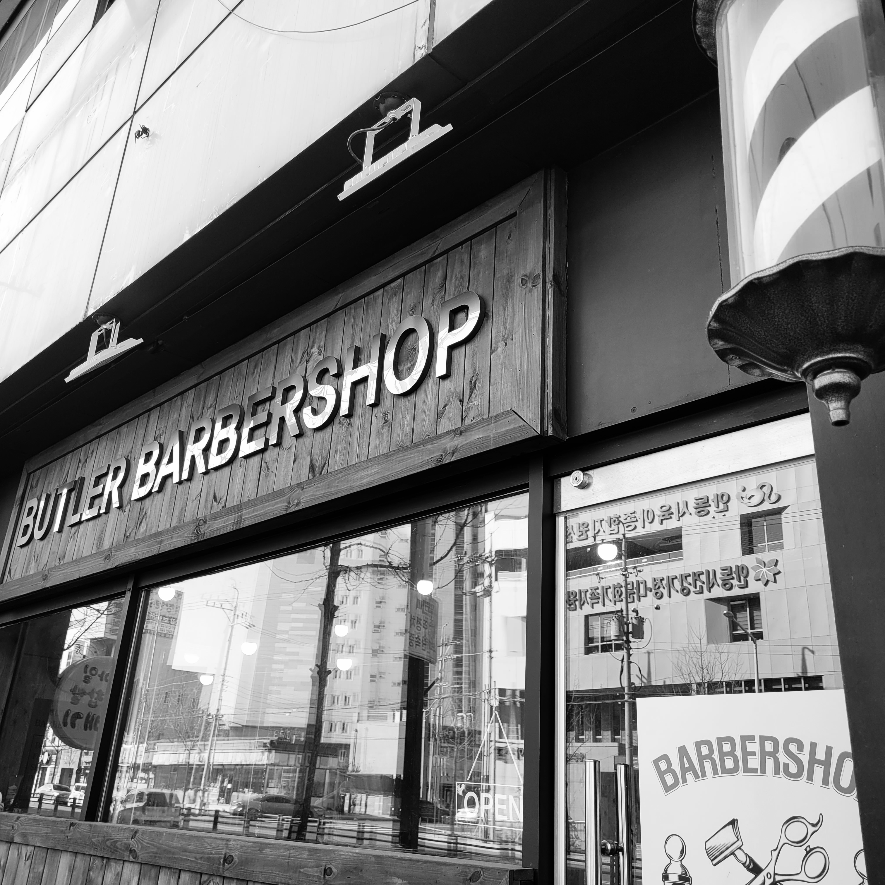이발소추천 경북 안동시 남성미용실 바버샵 남성커트 버틀러 바버샵