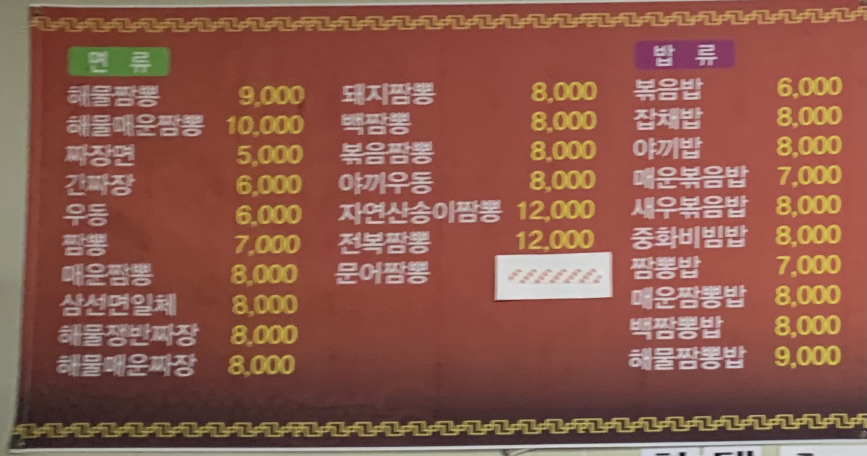 영빈궁
