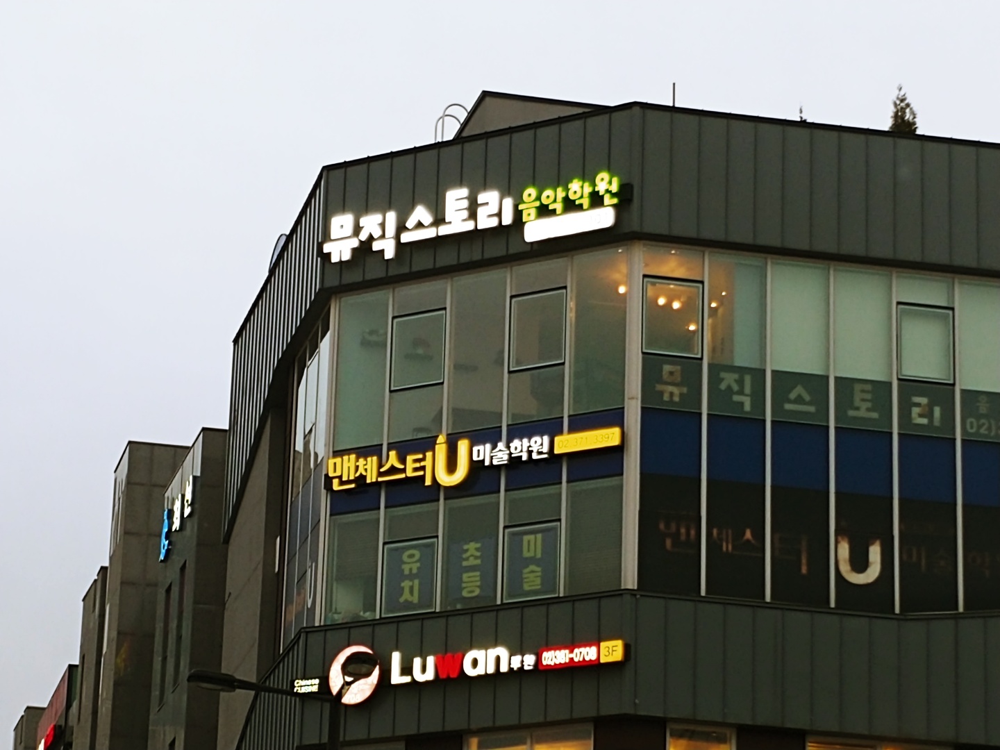 뮤직스토리