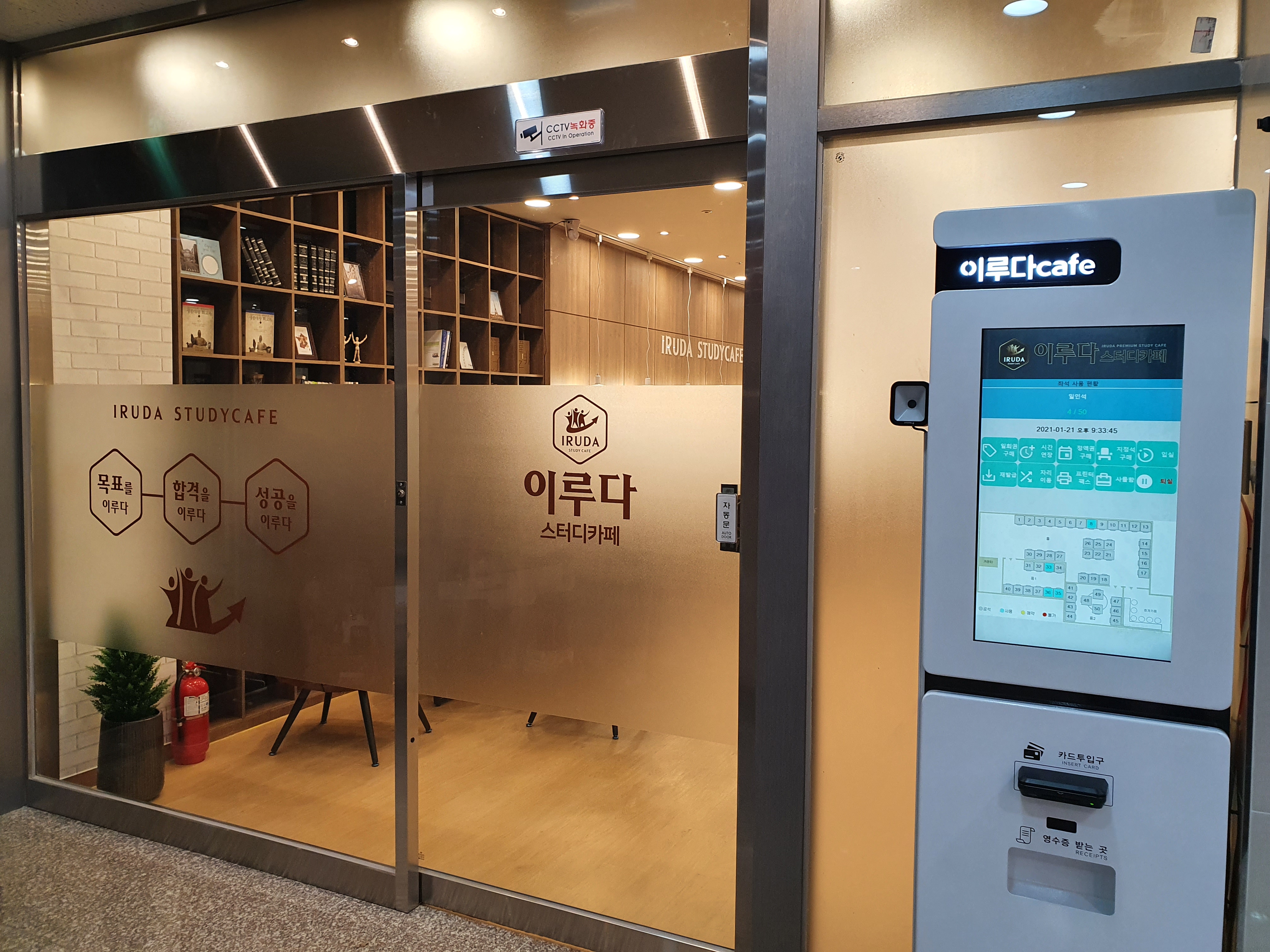 업체사진