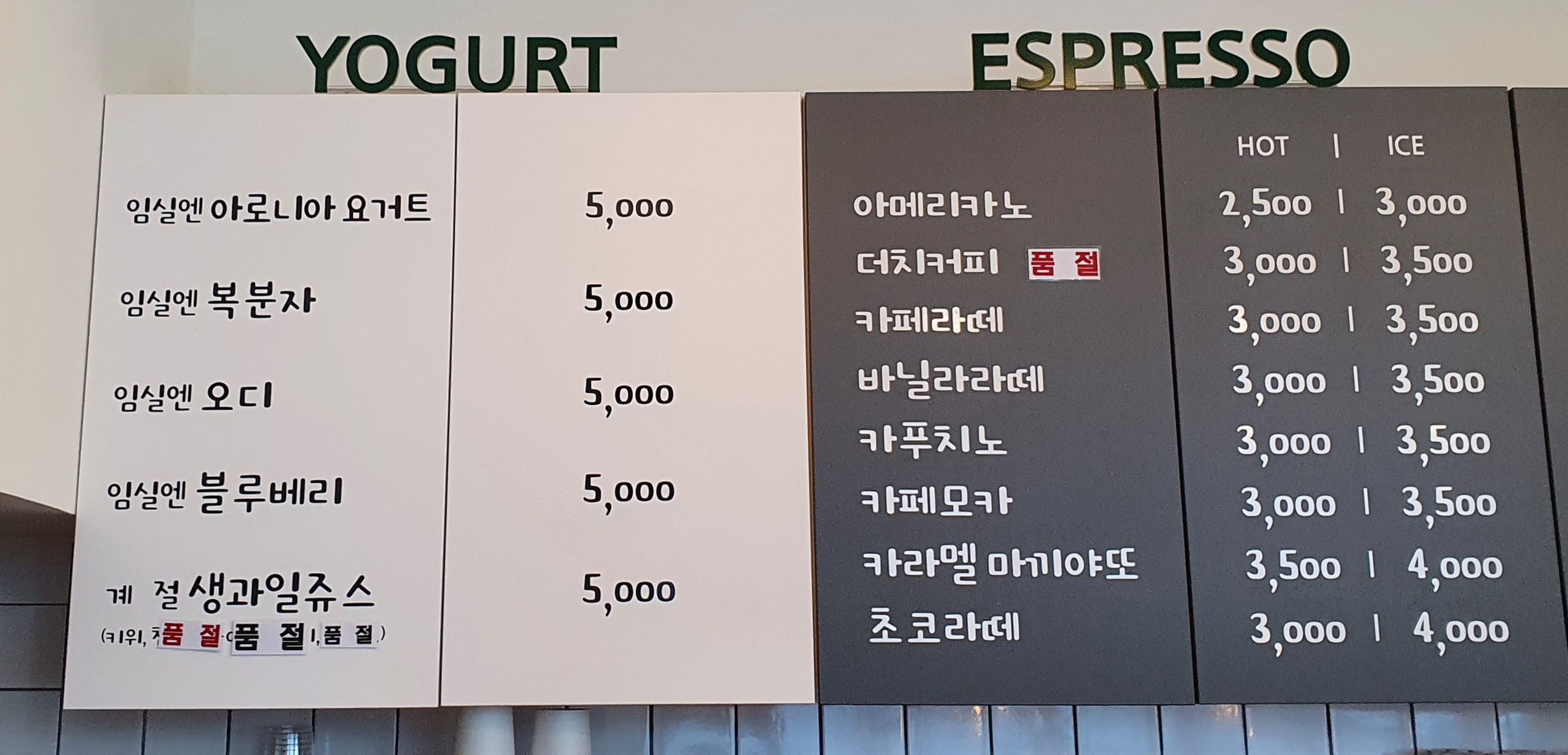 치즈당 반려동물 동반 애견카페