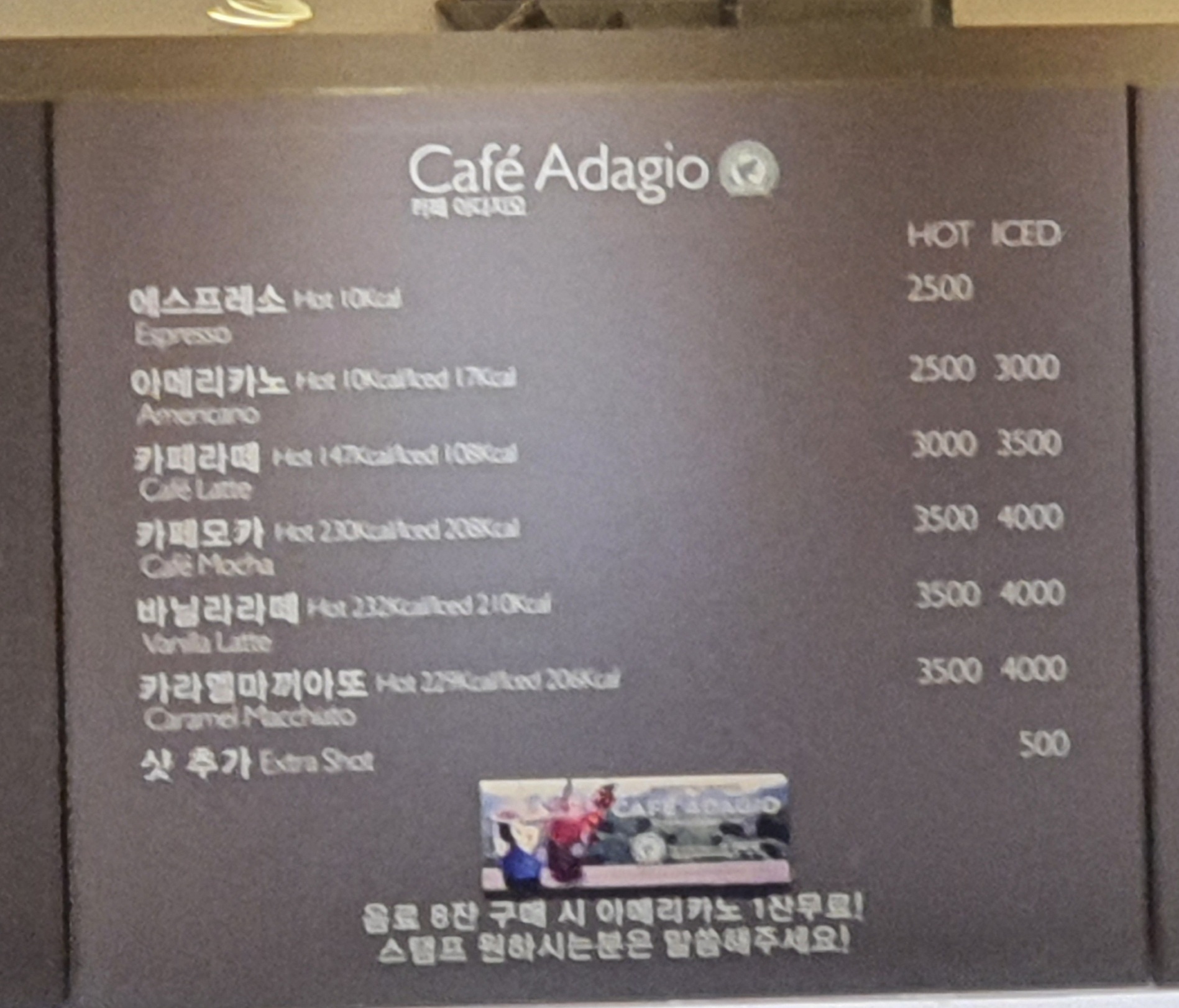 파리바게뜨 청주성화2호점