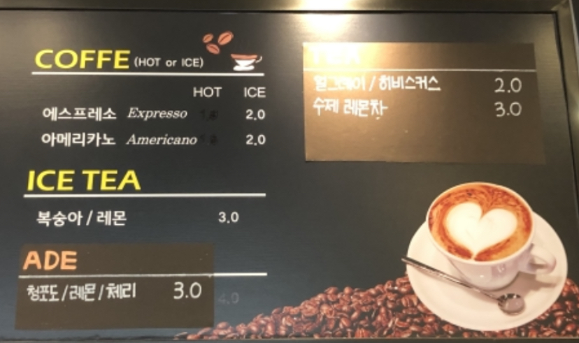 에또르팡