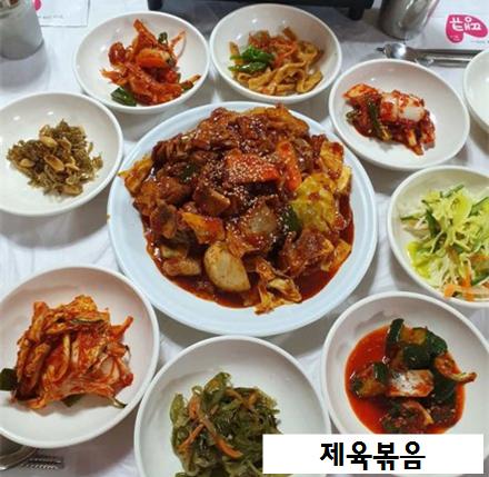 장모님밥상