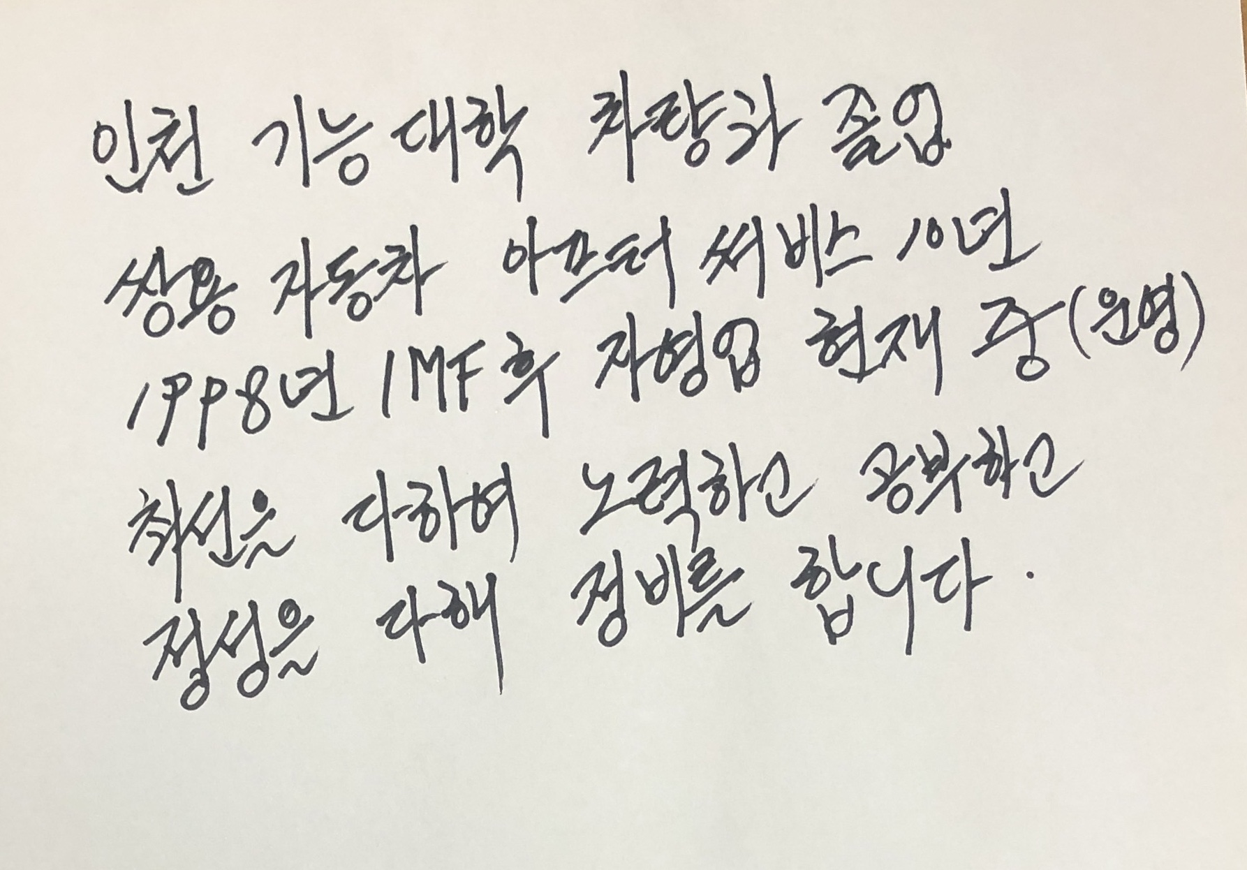 대룡카센타