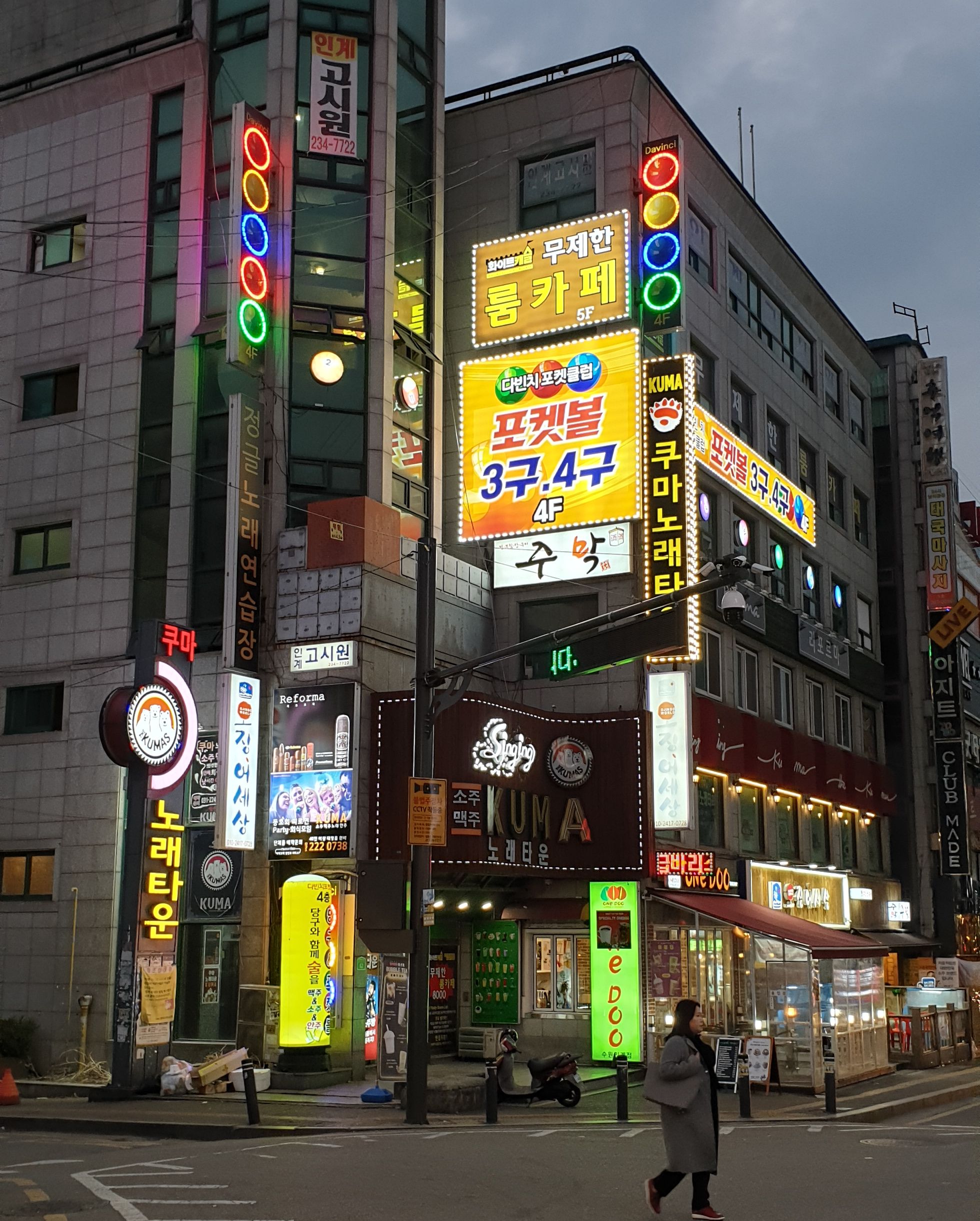 다빈치포켓클럽