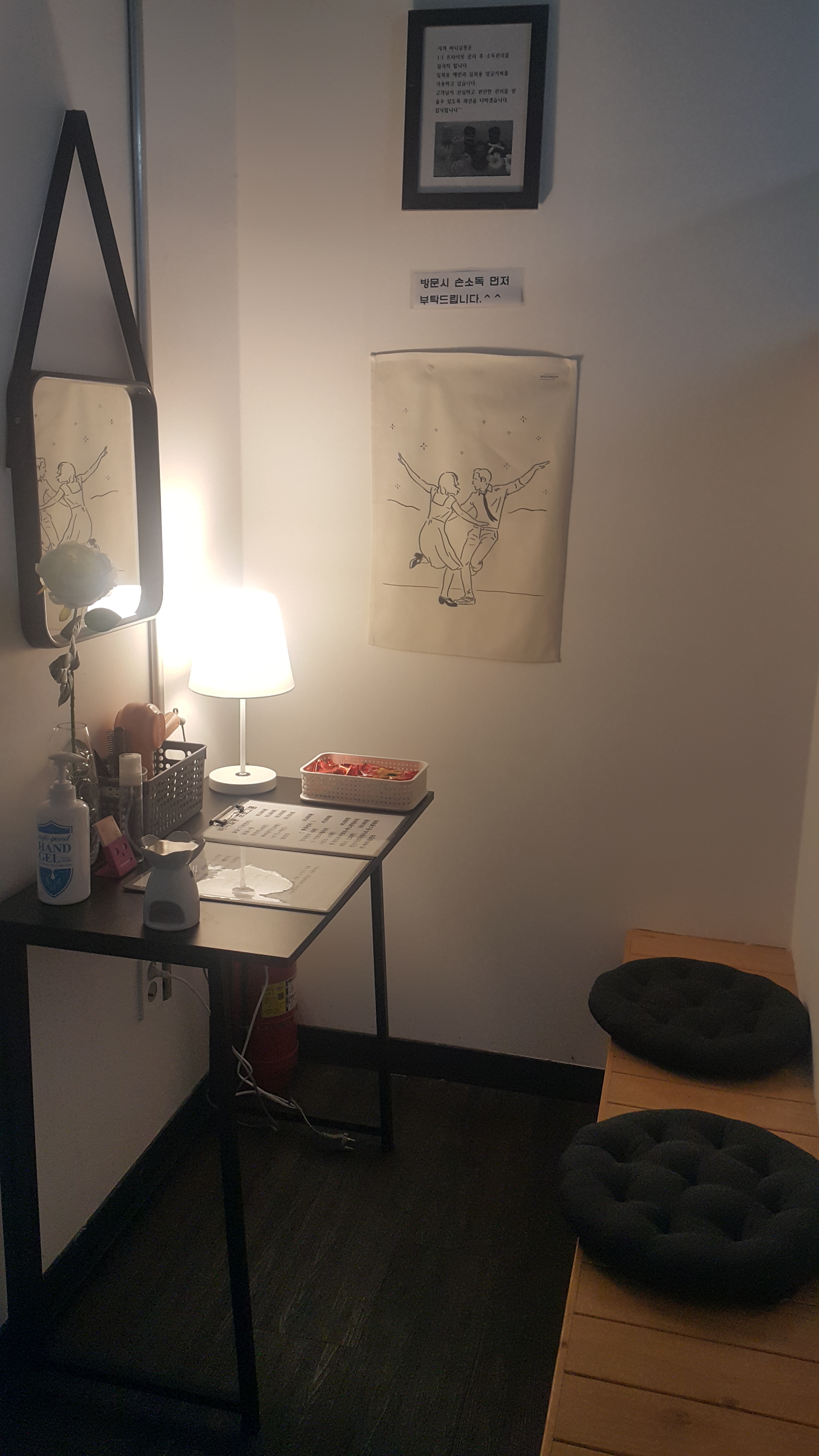 휴뷰티 photo 3