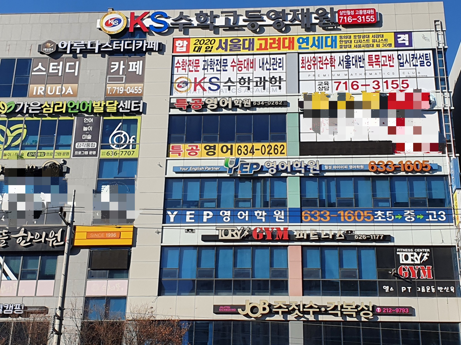 이루다스터디카페