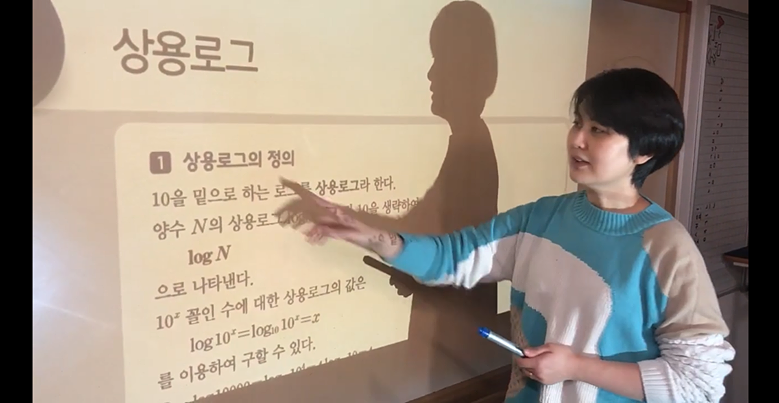 임쌤수학과학학원