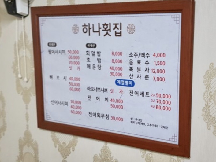 하나 강진군 애견맛집