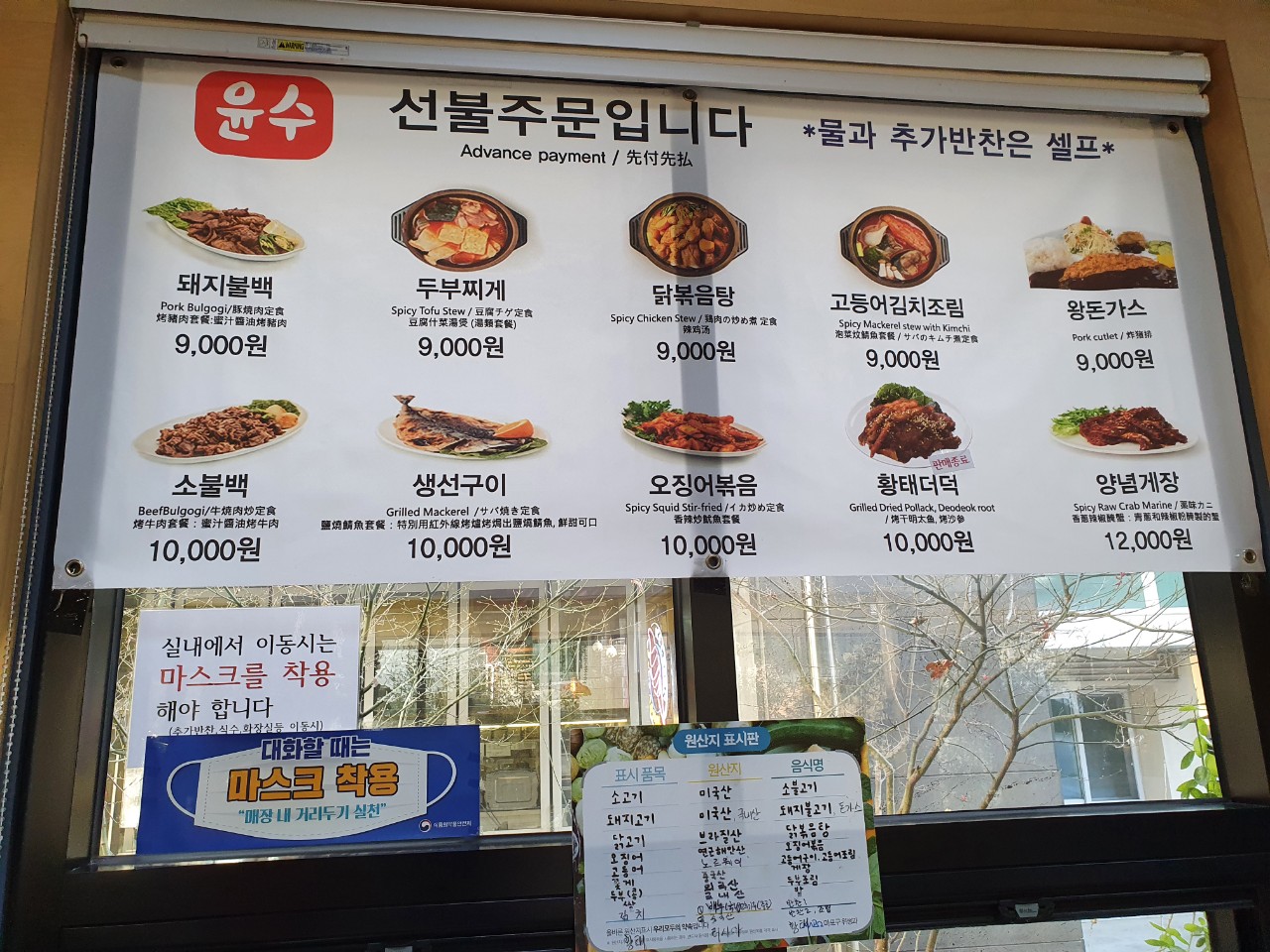 감나무집 계룡점 2