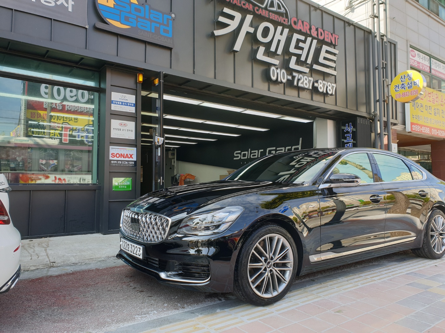 엠알렌트카여행사