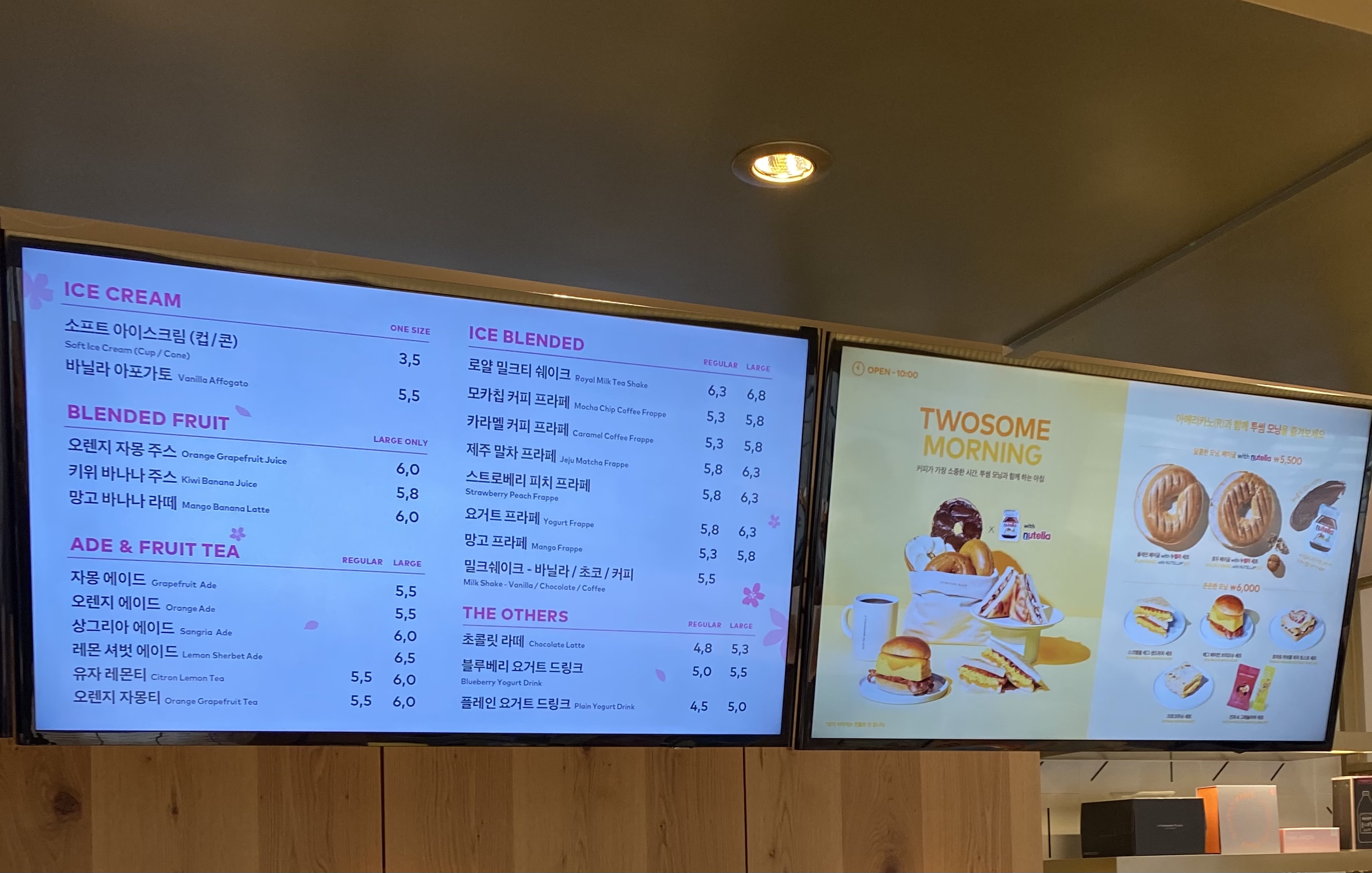 투썸플레이스 CGV여의도점