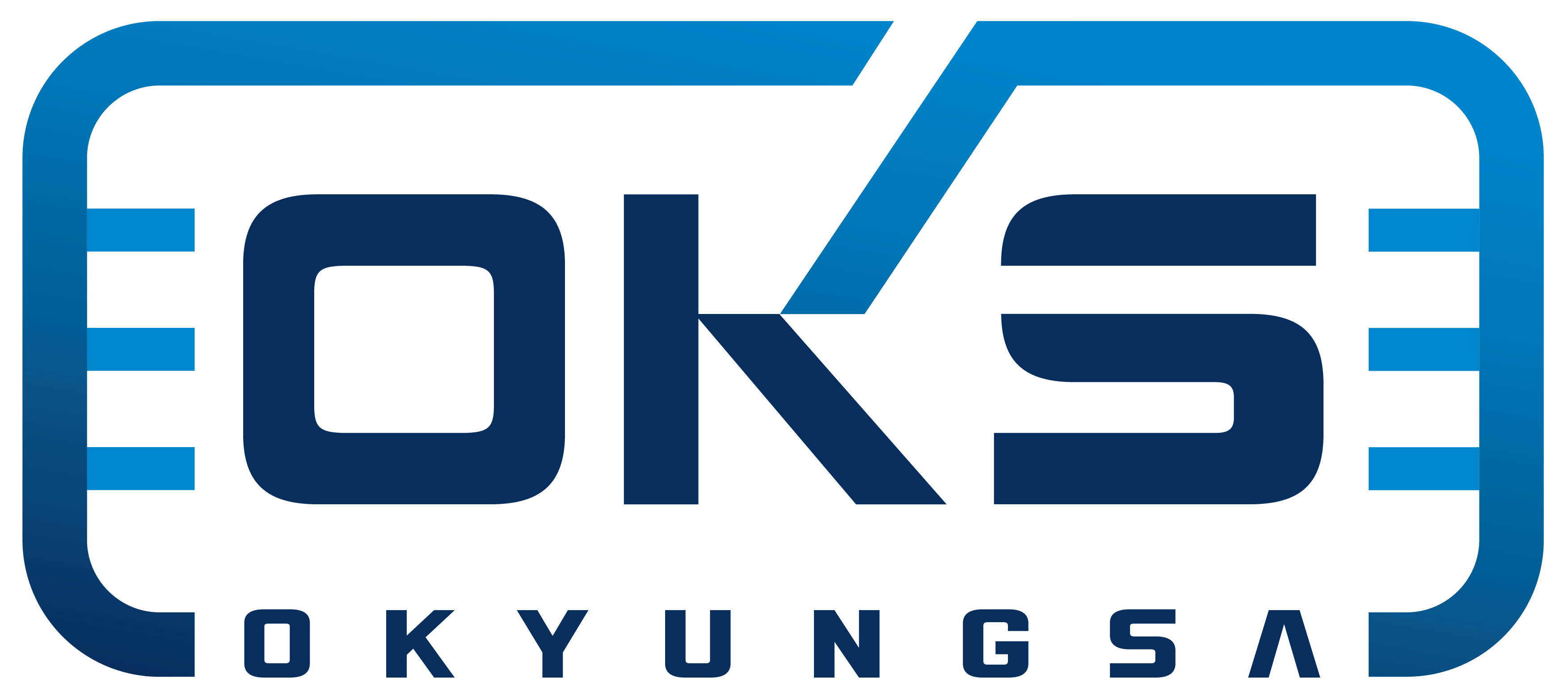 오경사