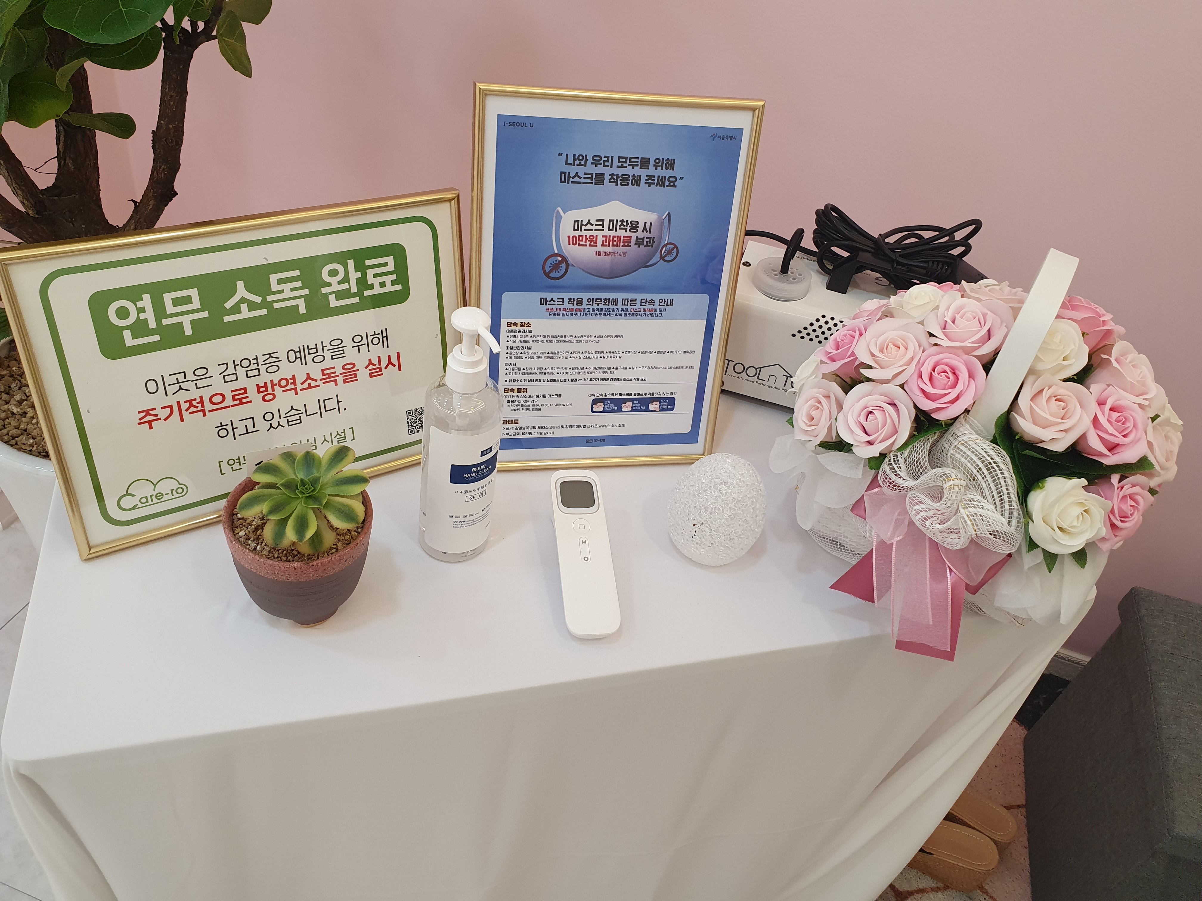 살롱드벨르네일 대표 이미지