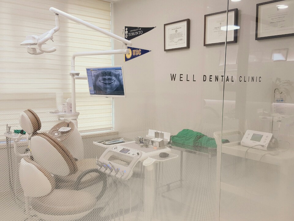 웰치과의원 대표 이미지