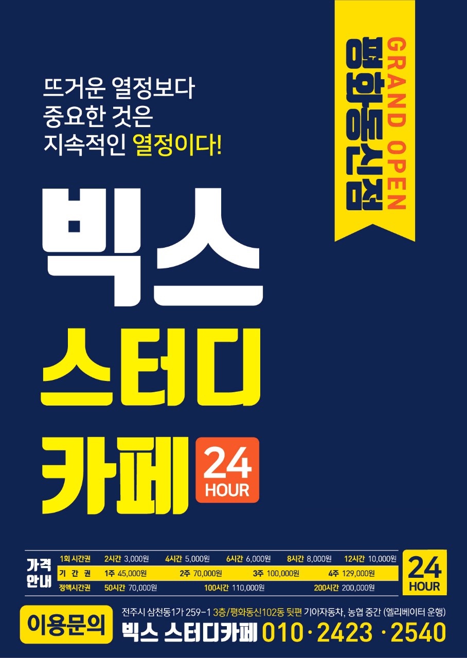 업체사진