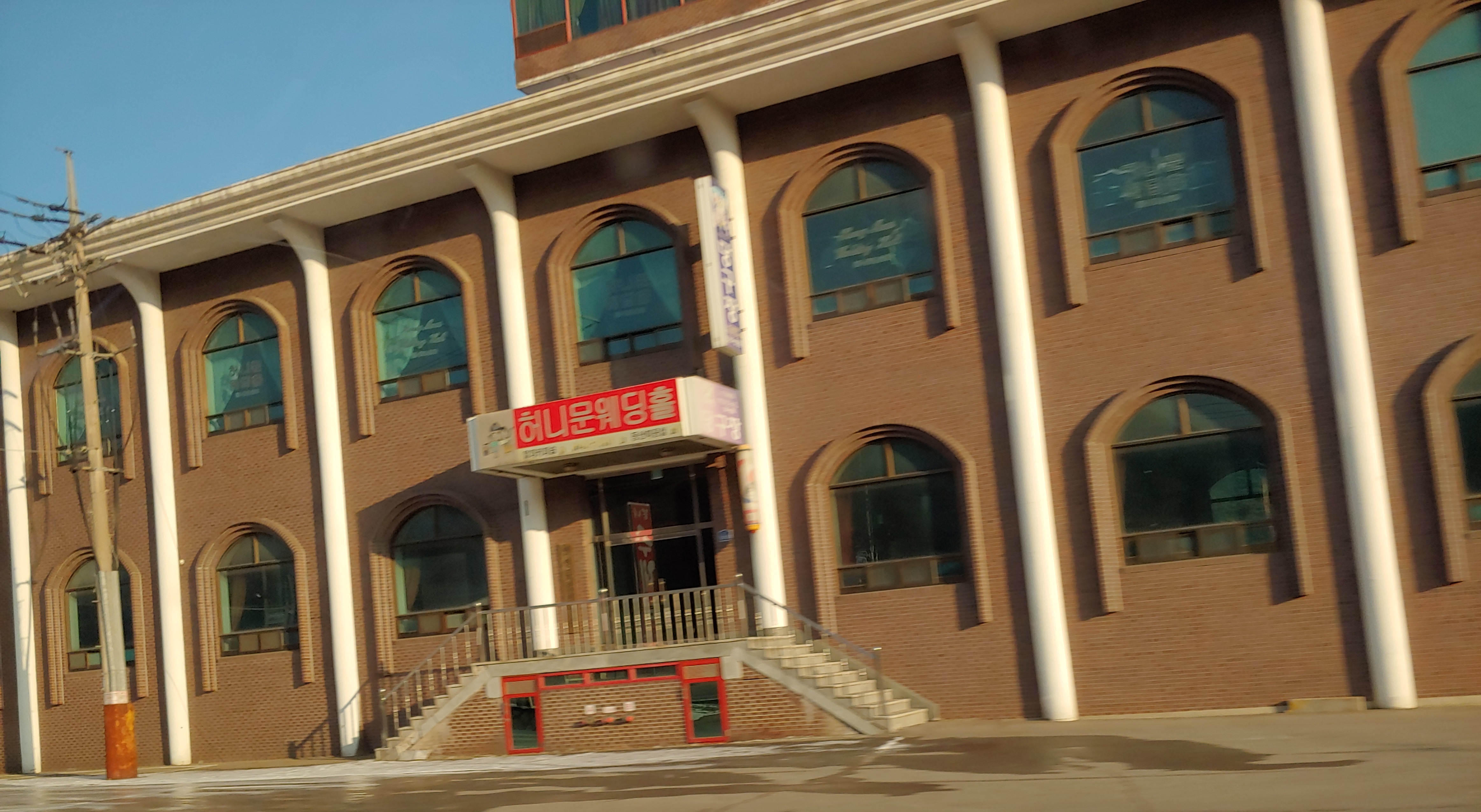 허니문웨딩홀