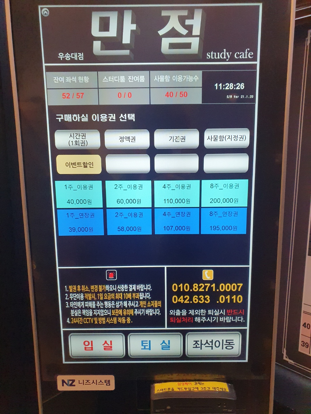 업체사진
