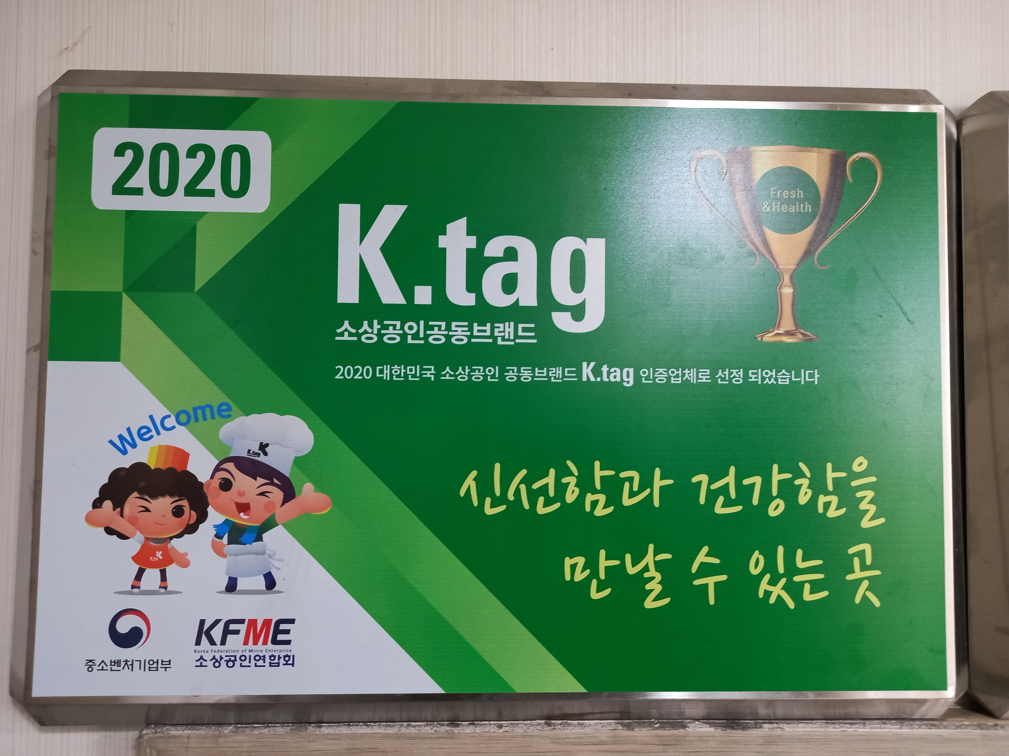 홍돼지국밥 본점