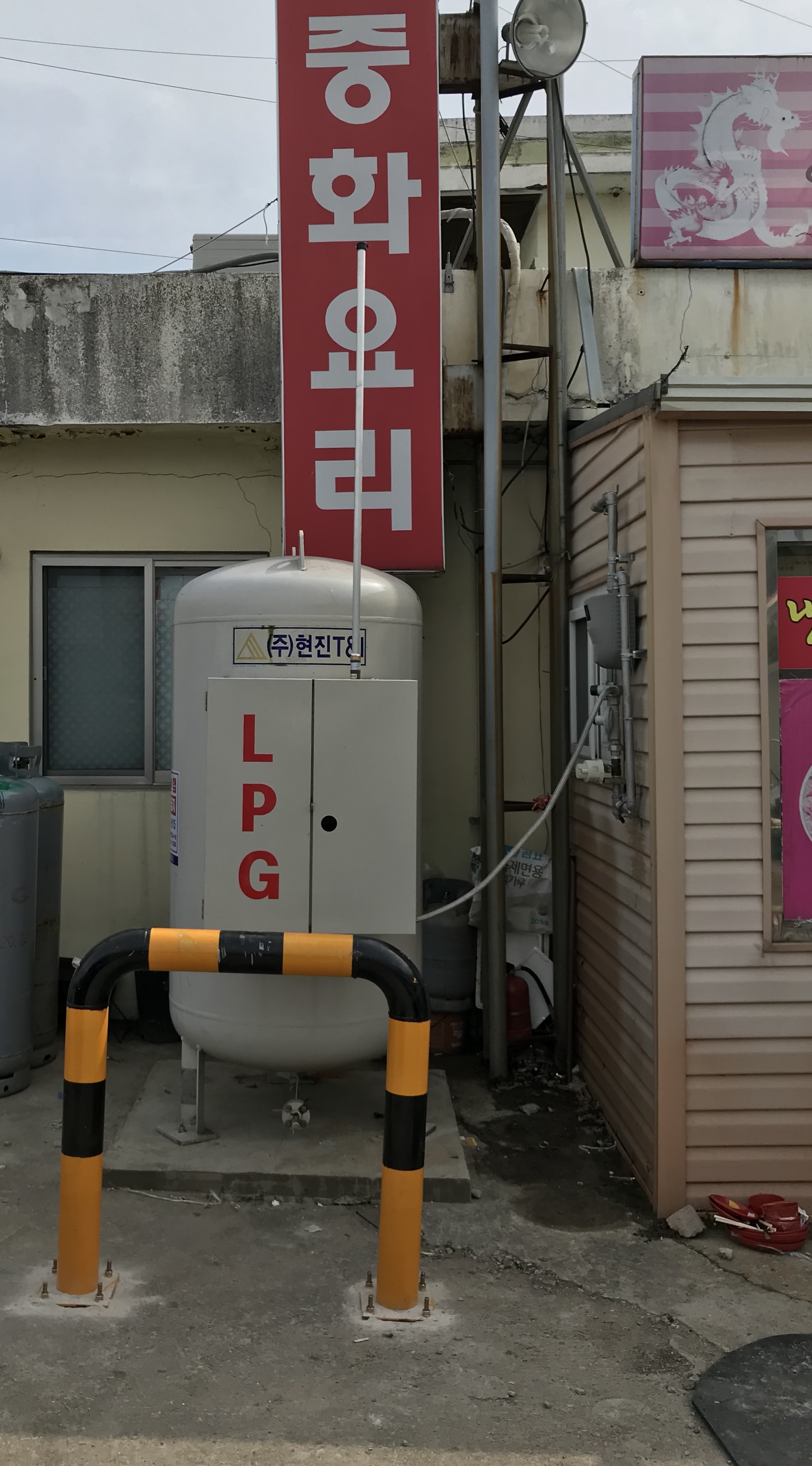 일선가스코