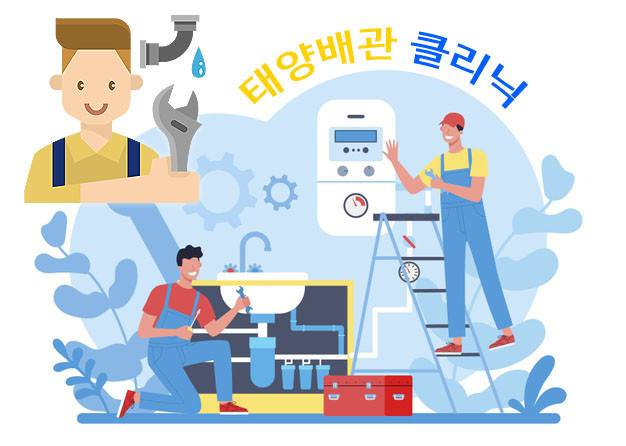 부천하수구수도공사