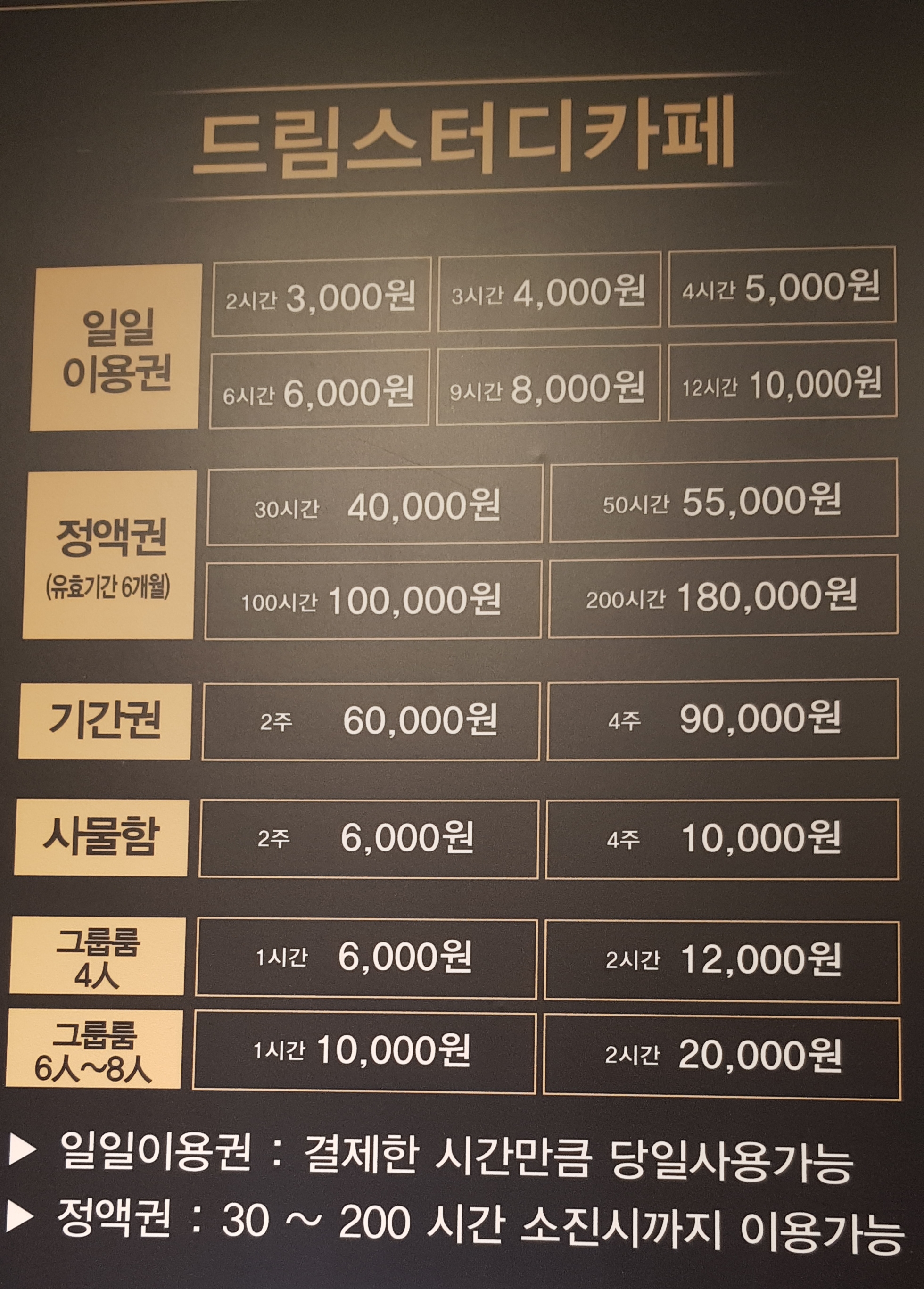 업체사진