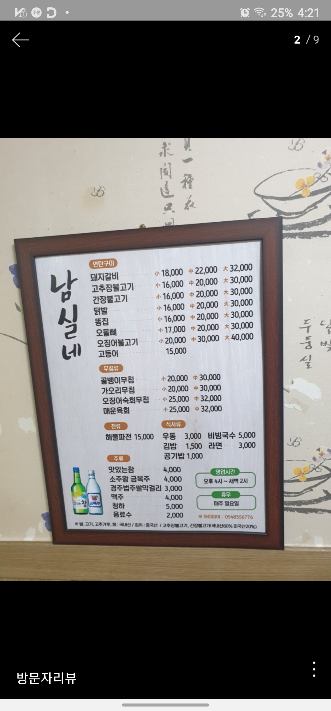 요약 정보 이미지