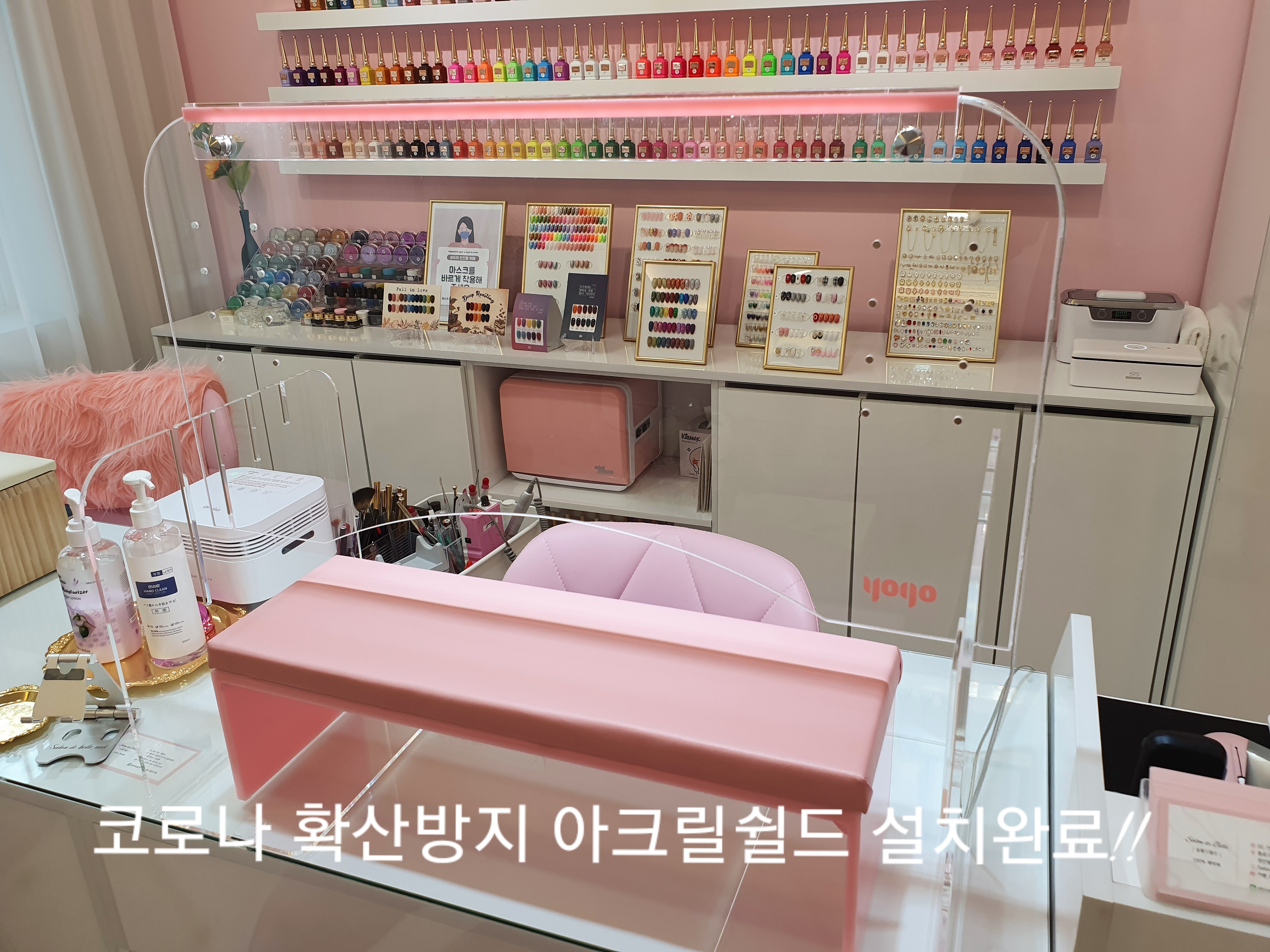 살롱드벨르네일 대표 이미지