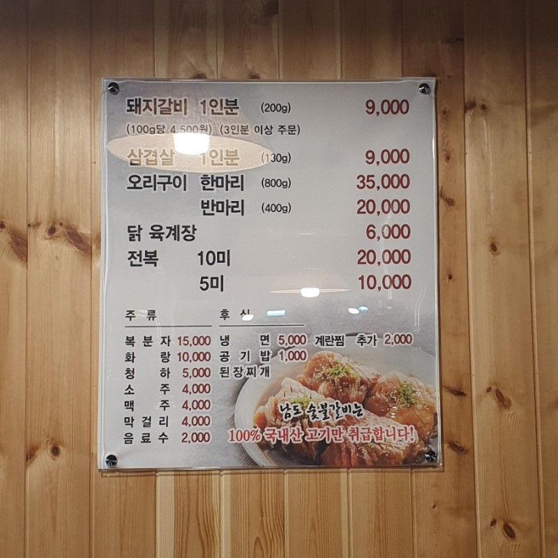 돈가