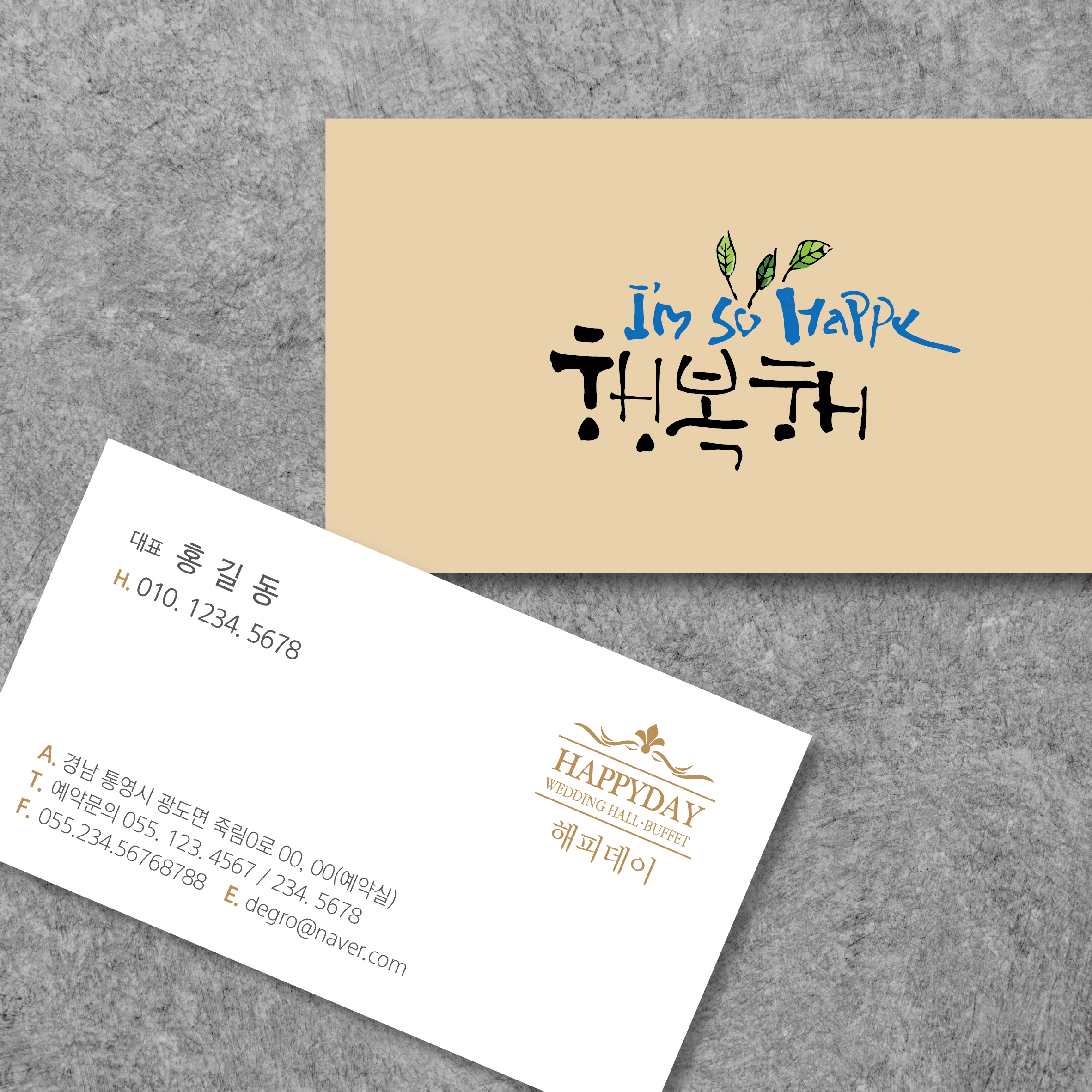 대남기획 글로진 이지원 인쇄