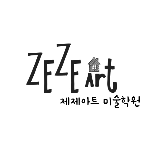 제제아트미술학원