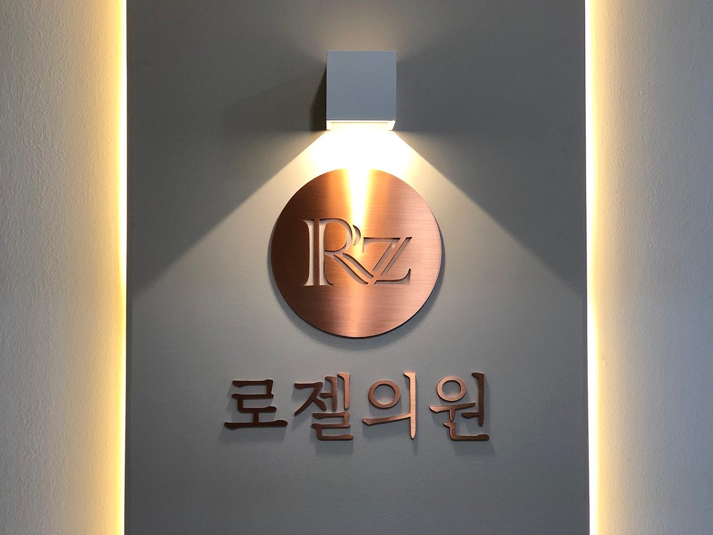 사인어클락