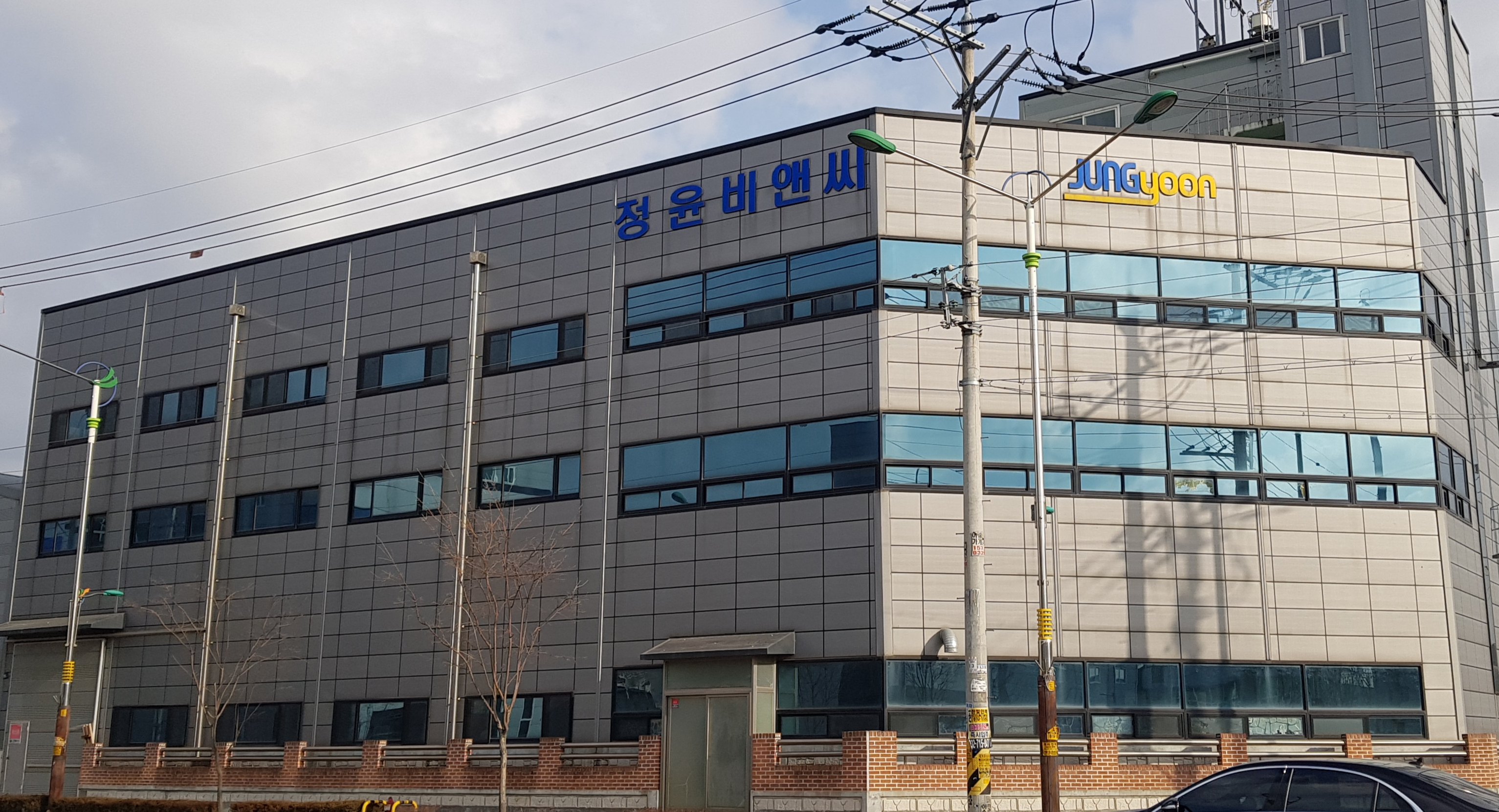 정윤비앤씨