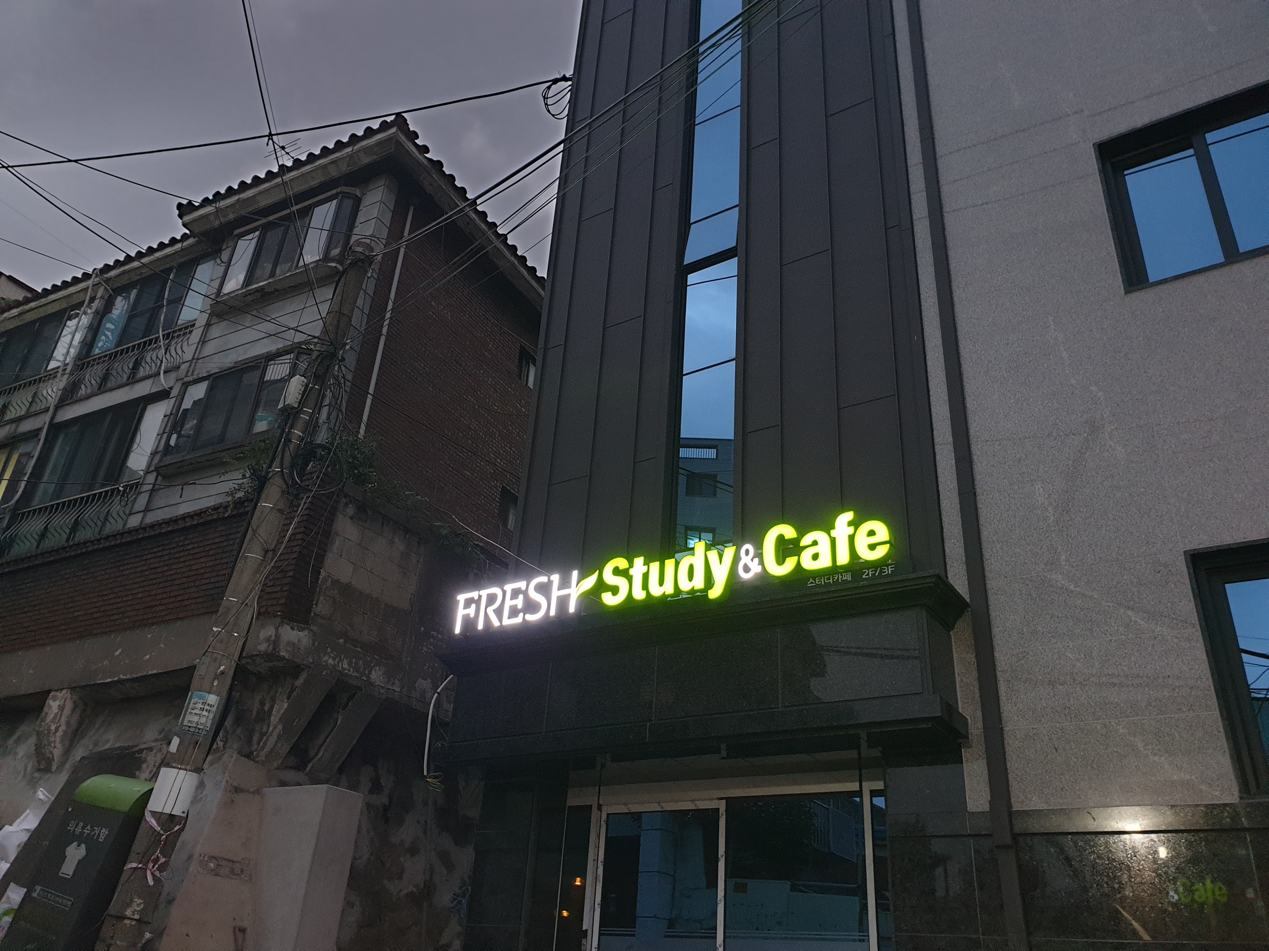 업체사진