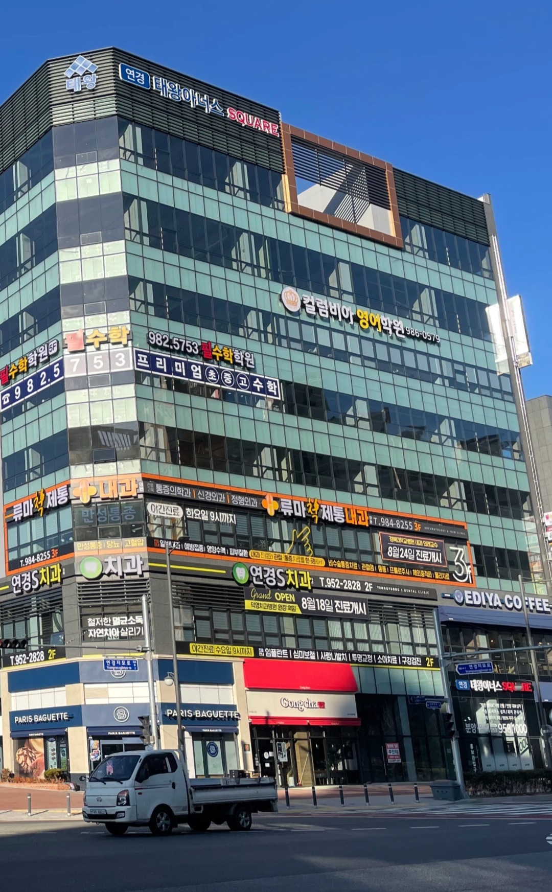 연경S치과의원 대표 이미지