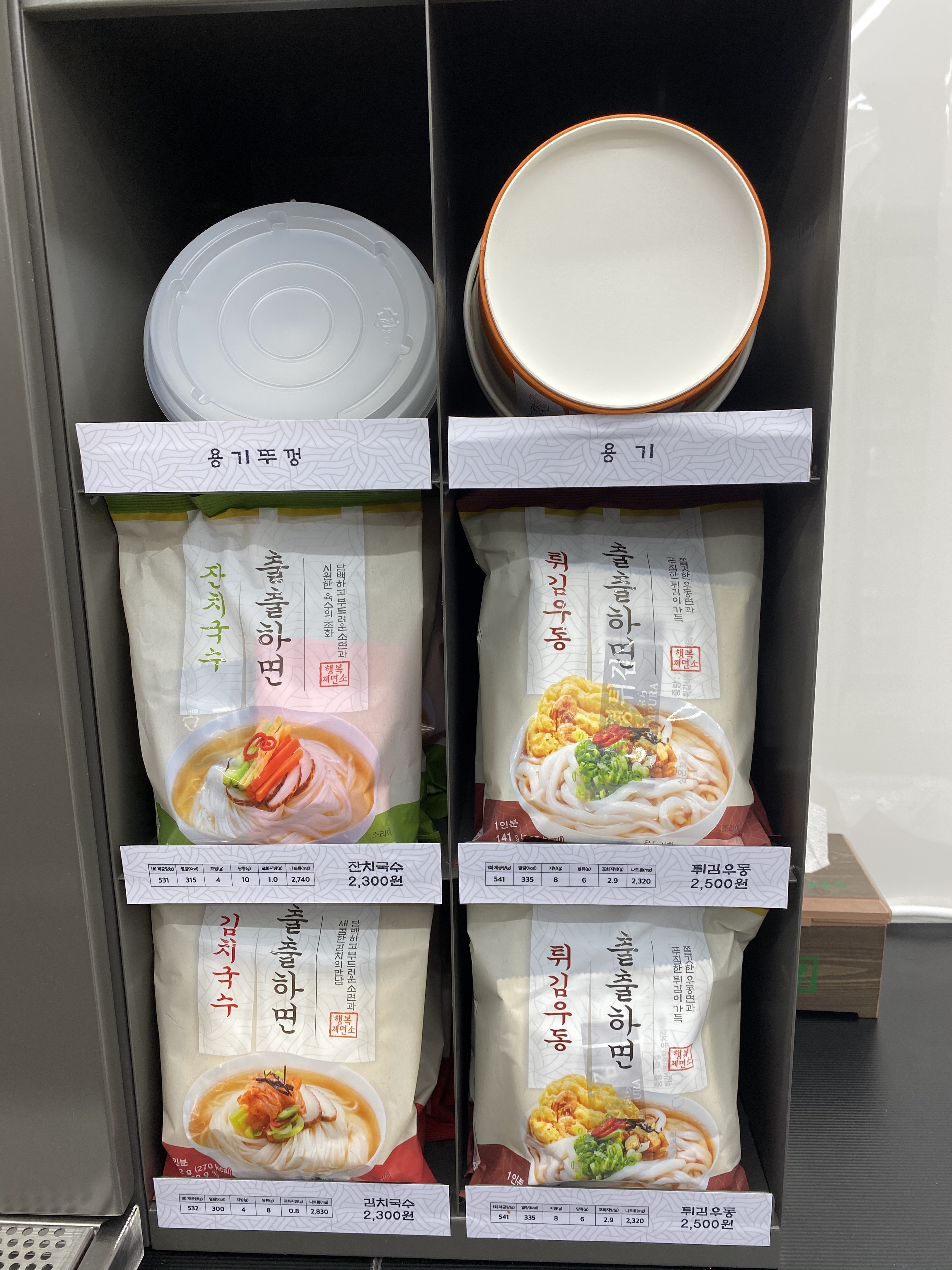 세븐일레븐 부산대연동백점