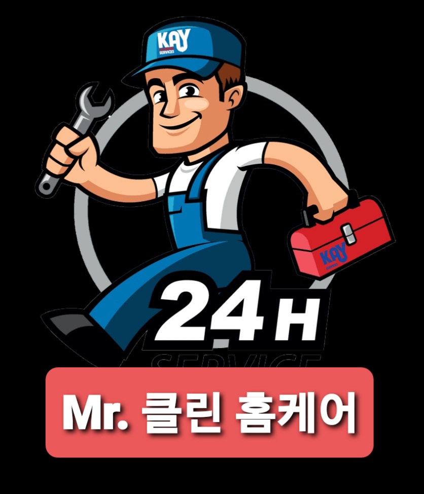 Mr 클린 홈 케어