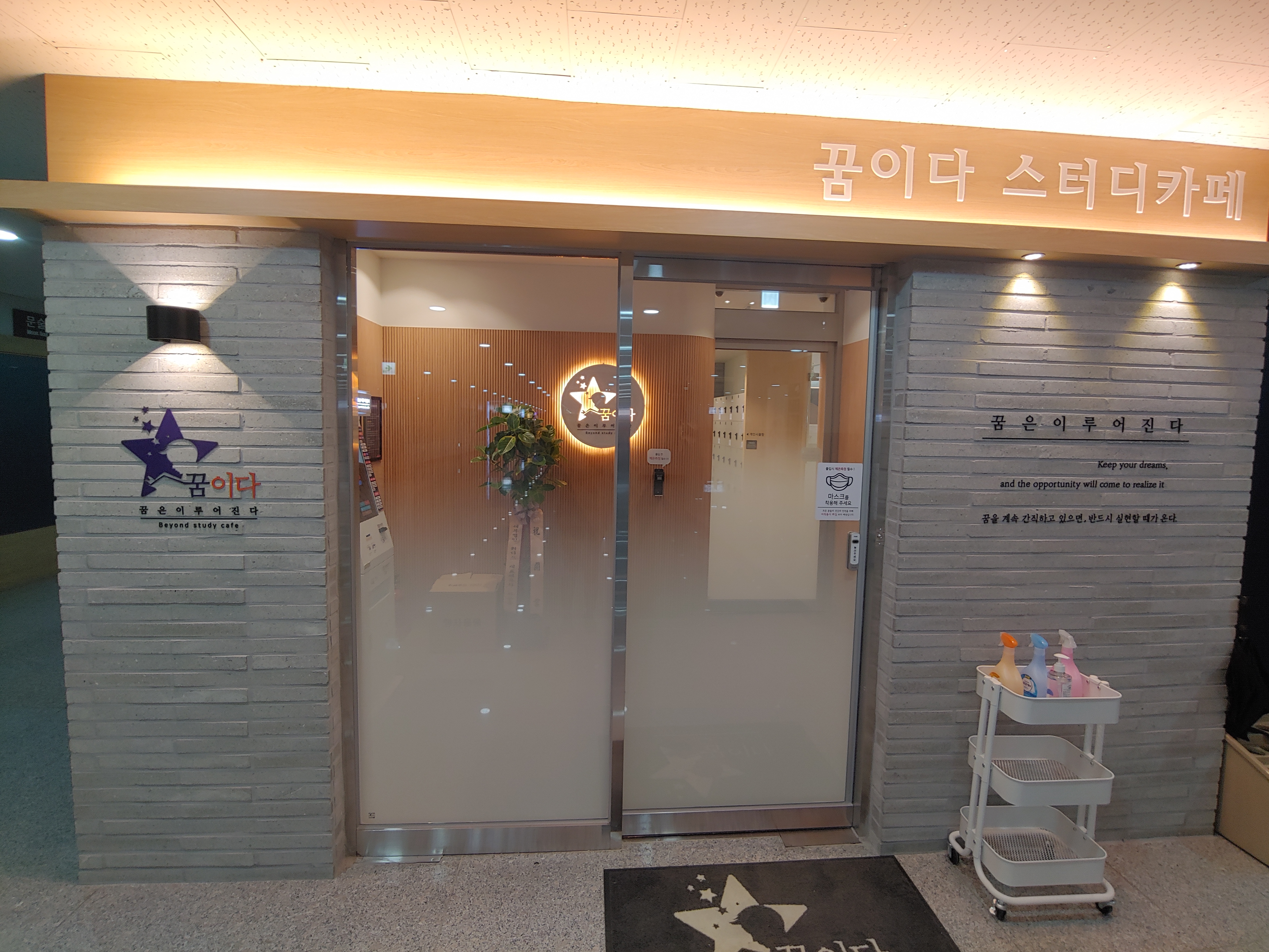 업체사진